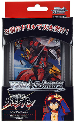 Weiss Schwarz - Trial Deck+ Gurren Lagann