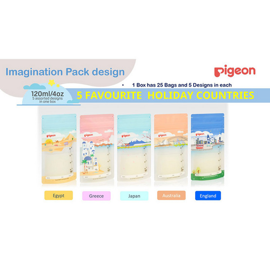 Pigeon ถุงเก็บน้ำนม รุ่น Holiday