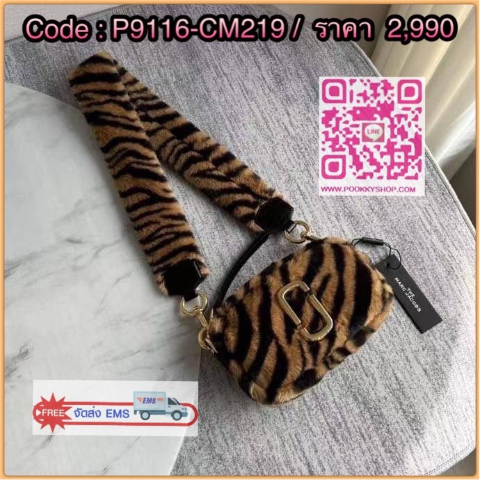 March Jacop The Snapshot Tiger Stripe Plush Bag เสือต้องมานะแม่ปีนี้ เฮงๆรับปีเสือด้วยกระเป๋าลายเสือจากแบรนด์ March Jacop กันค่า เป็นกระเป๋าถือหรือสะพายข้างขนฟูๆนุ่ม วัสดุผ้าขนสัตว์ Polyester ด้านหน้าประดับด้วยโลโก้ J อันเป็นสัญลักษณ์ของแบรนด์ อะไหล่ทองหร