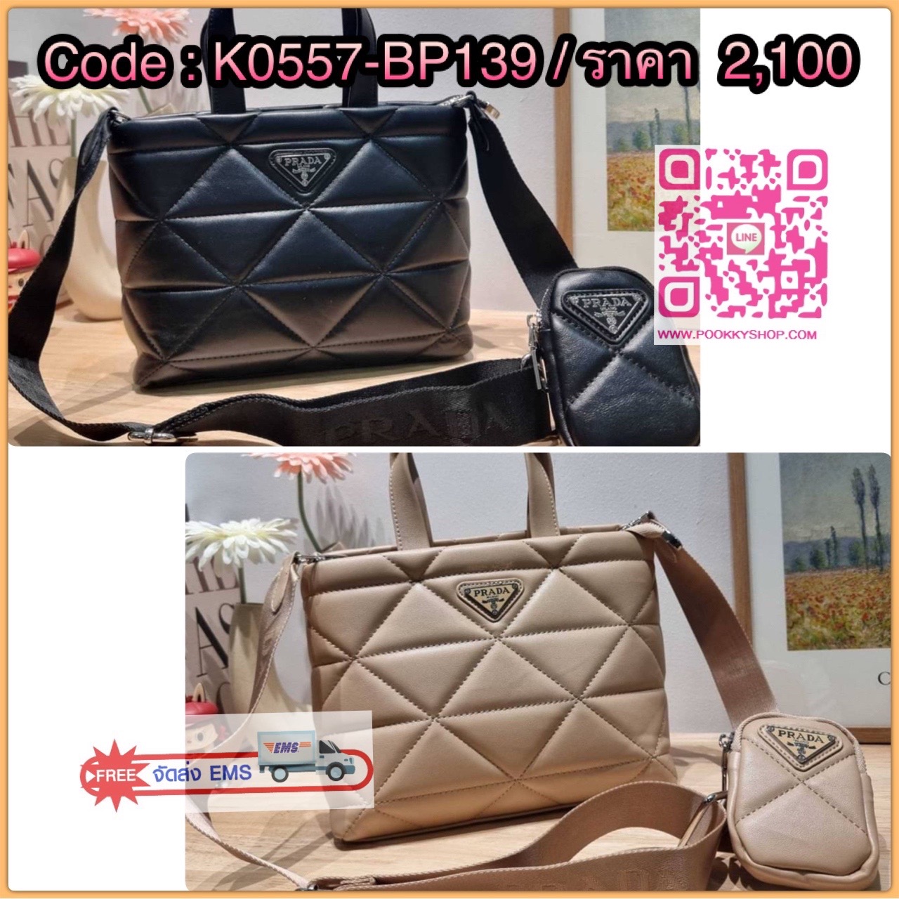 PRADA LEATHER PADDED BAG ใหม่ล่าสุด กับคอลเลคชั่นที่ทำออกมาตอบโจทย์ได้ทุกไลฟ์สไตล์ และเป็นยูนิเซ็กส์ กับกระเป๋าทรงโท้ท ขนาดกำลังดี วัสดุหนังแท้ ตัดเย็บเดินเส้นลายตาราง ปากกระเป๋ามีซิปเปิดปิด ภายในเป็นช่องโล่ง มีช่องแยกให้ มาพร้อมสะพายข้างและใบลูก ให้ได้สน
