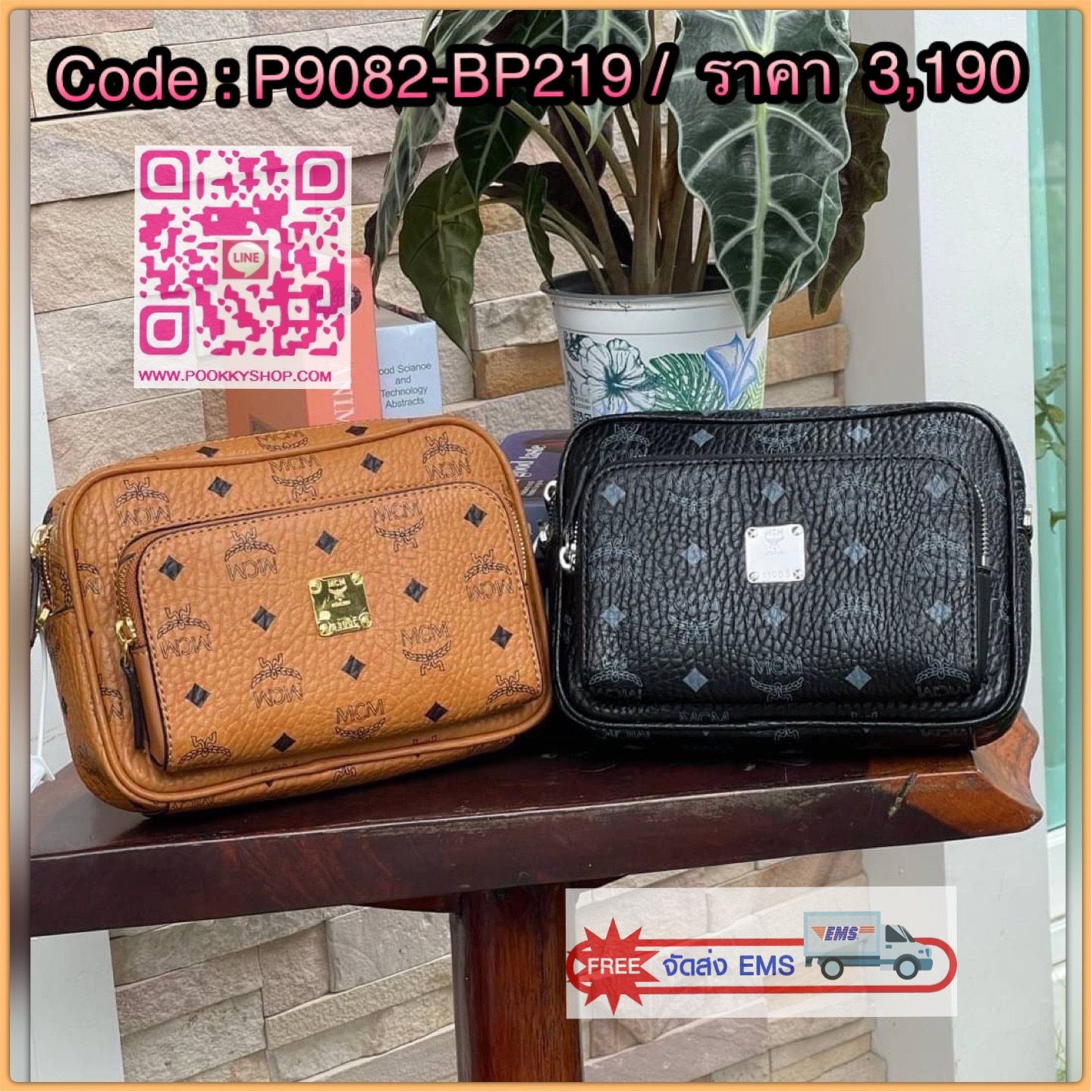💕 MCM KLASSIK CROSSBODY in Visetos( Small )กระเป๋าครอสบอดี้ Klassik นี้มีลักษณะตรงตามชื่อ ออกแบบสไตล์คลาสสิค โครงสร้างกระเป๋าน้ำหนักเบามอบอิสระเหนือชั้น ผ้าใบเคลือบผิวลาย Visetos อันเป็นเอกลักษณ์ของmcm ใบนี้คือแอกเซสซอรี่แบบแฮนด์ฟรีที่สมบูรณ์แบบที