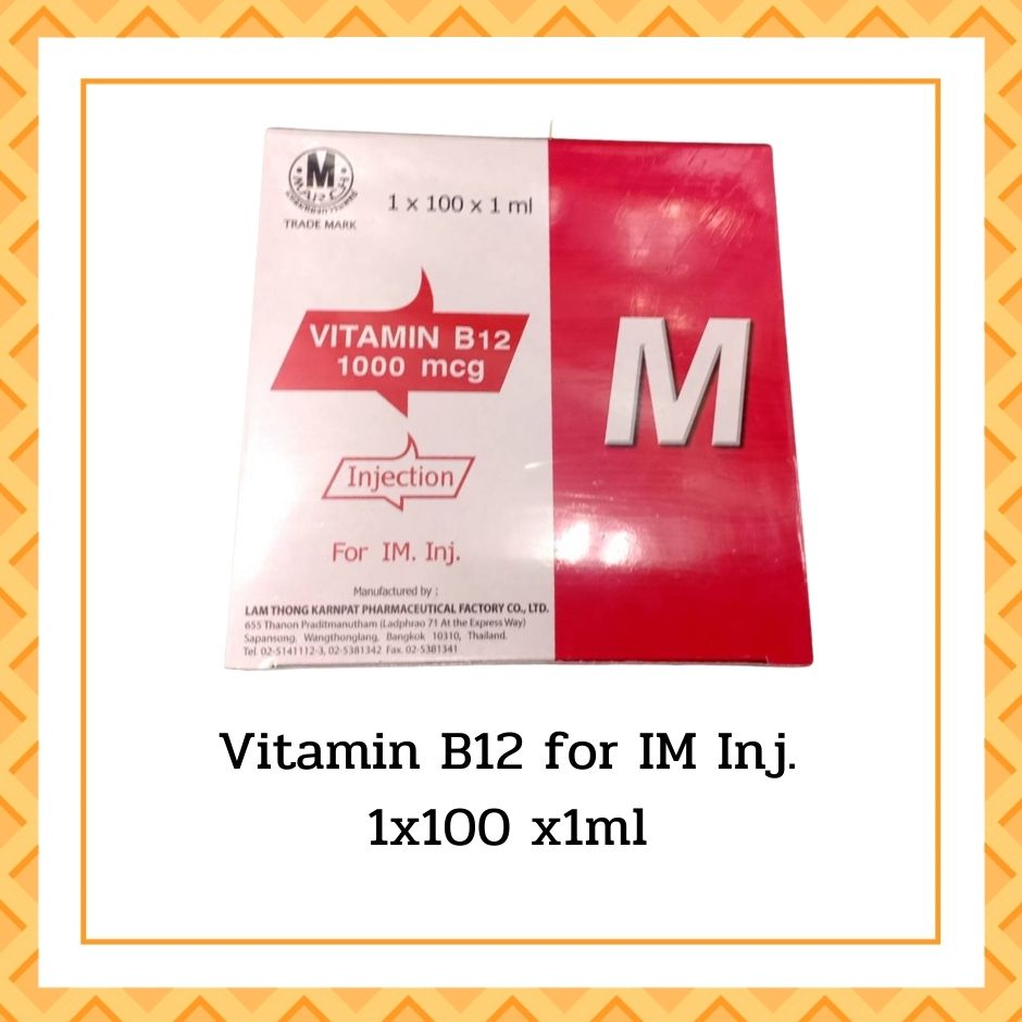 Vitamin B12 March