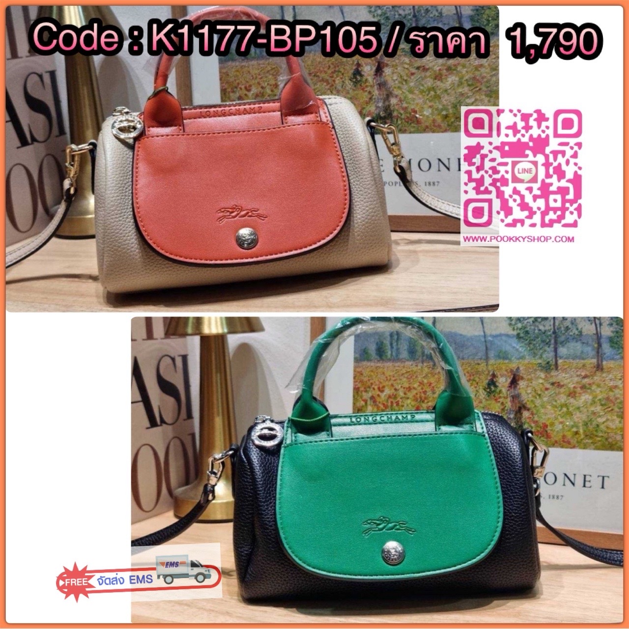 Longchamp le pliage xtra XS leather crossbody bag 🔆 Details มาใหม่! กับกระเป๋าถือ/สะพายรุ่นยอดฮิต ที่มาในดีไซน์ทูโทน โดดเด่นมีกิมมิค น่ารักน่าใช้สุดๆ รูปทรง cylinder ใช้งานง่าย ฝากระเป๋ามีช่องเล็กๆให้ได้ใส่บัตร ใส่ธนบัตรแบบหยิบจับง่ายๆ ช่องหลักเป็