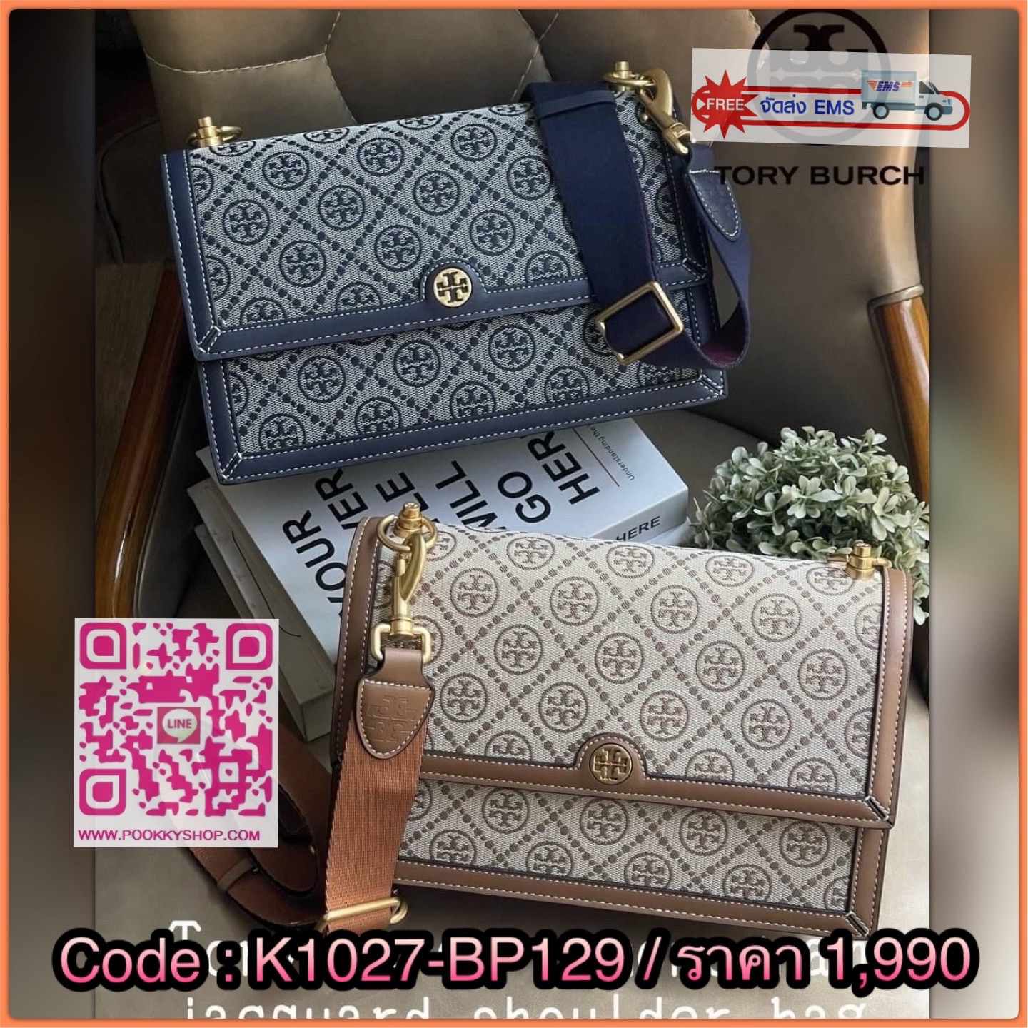 Tory burch t monogram jacquard shoulder bag คอลเลคชั่น T Monogram คอลเลคชั่นนี้ใช้ได้ในลุคทางการและลำลองเลยทีเดียว โดดเด่นด้วยกราฟฟิคและดีไซน์ พกพาสิ่งใช้จำเป็นได้เยอะ สะพายได้ทั้งสายคู่และสายเดี่ยว หากใครที่ต้องการกระเป๋าที่มีดีไซน์ทั้งดูหรูหราและดูน่ารั