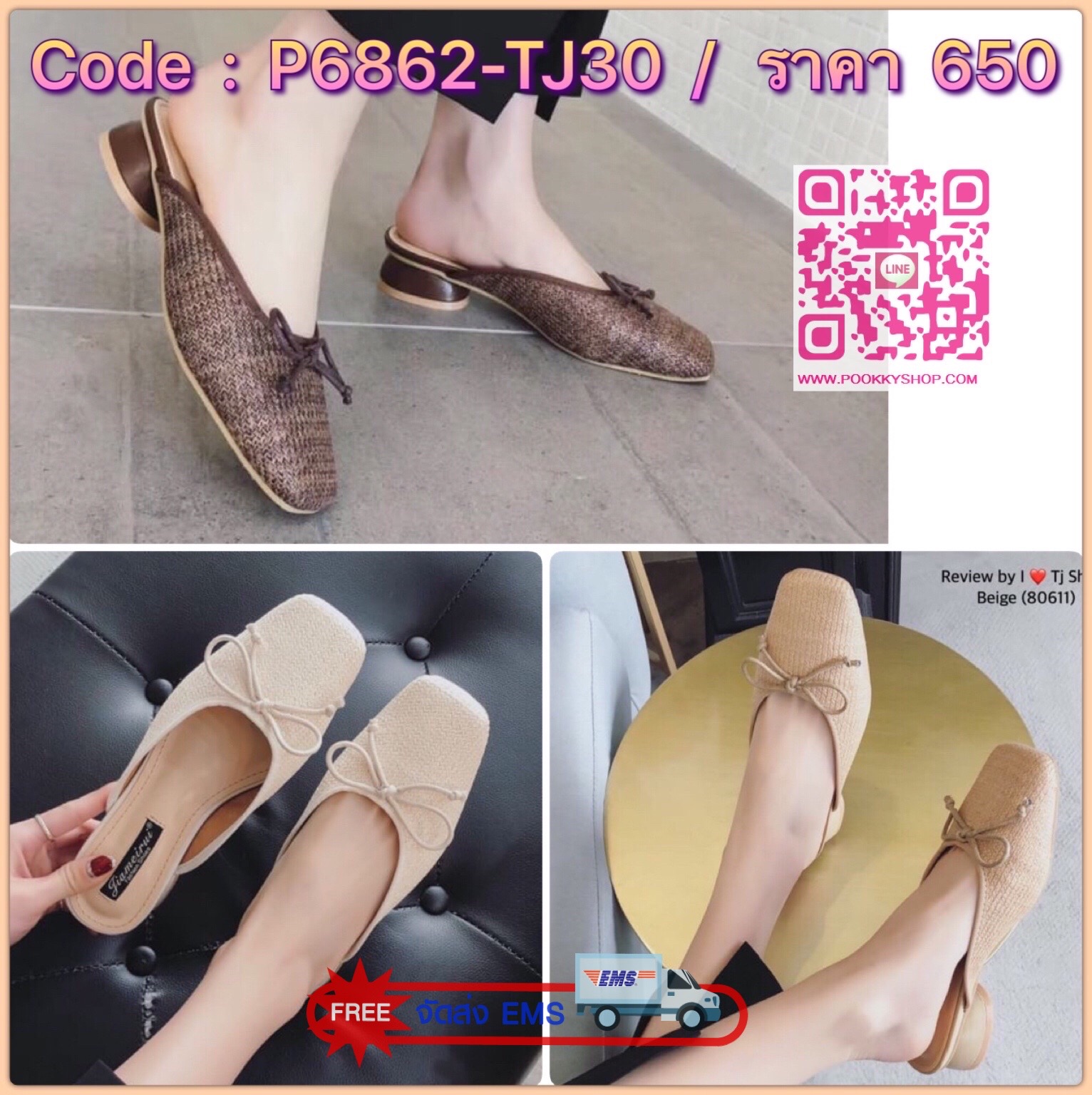 พร้อมส่ง รองเท้านำเข้าที่สวยเกร๋สุดๆ รุ่นนี้ใช้วัสดุเกรดพรีเมี่ยมคุณภาพดีมาก สวมใส่ง่าย เรียบเกร๋ดูดีมาก ใส่แล้วสวยเป๊ะ แถมใส่ได้ตลอดไม่มีเอ้าท์ ของจริงสวยมาก สวยตรงปกแน่นอน เพราะร้านถ่ายรูปจากสินค้าจริง เป็นรุ่นที่แนะนำ รีบสั่งด่วนๆเลยจร้า ช้าหมดอดเกร๋น่