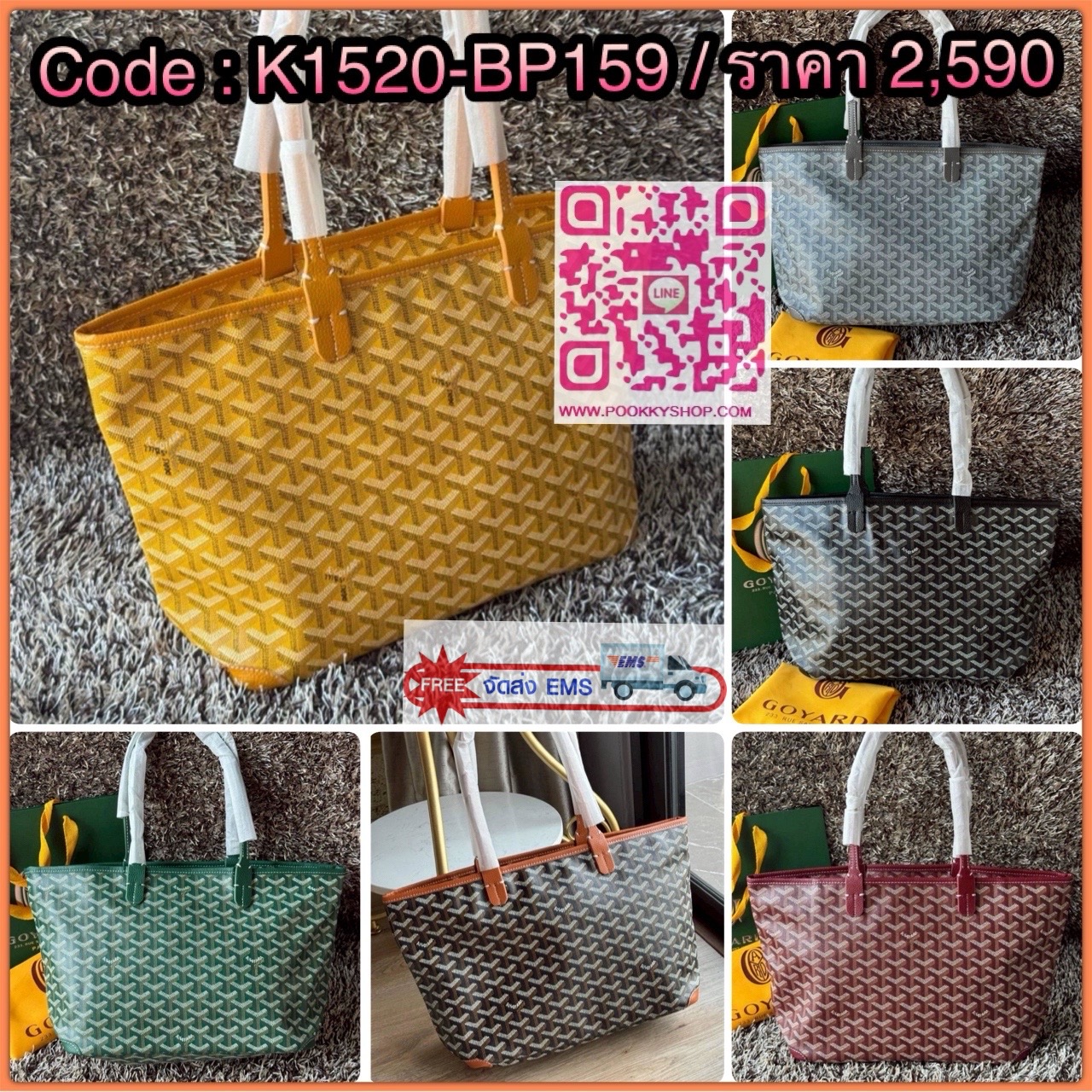 Goyard Artois PM Bag กระเป๋า Artois PM เป็นกระเป๋าที่มีซิปด้านบนเพิ่มคงามปลอดภัย ภายในพื้นที่กว้างเพื่อจัดระเบียบข้าวของของคุณ มันโดดเด่นด้วยฐานด้านล่างทั้งสองมุมเย็บต่อด้วยหนังใช้งานในแบบทางการหรือกึ่งทางการก็ได้