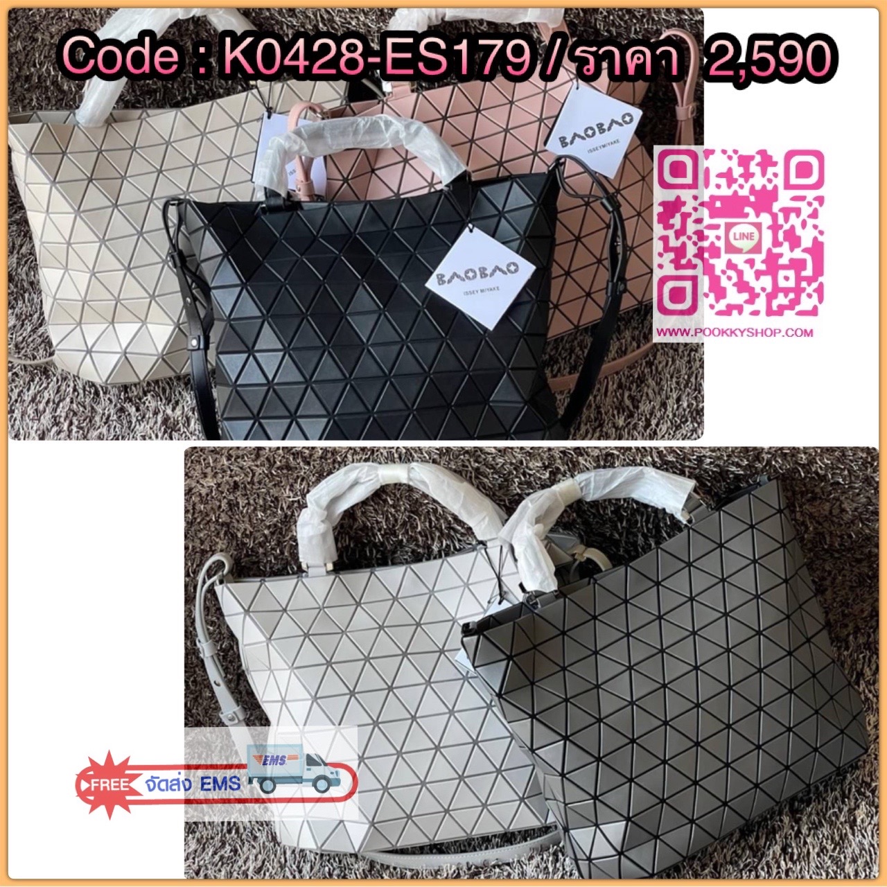💕Bao Bao Issey Miyake crystal Matte large tote bag เป็นกระเป๋าทรงโท้ทที่มีความพิเศษด้วยการออกแบบแผ่นสามเหลี่ยมแบบใหม่จัดเรียงต่อกันในแนวตั้งเสริมกระเป๋าให้ดูหรูหรา ทันสมัย และดูมีเอกลักษณ์เป็นของตัวเอง อีกทั้งยังมีโครงสร้างฐานตาข่าย นอกจากช่วยให้ก