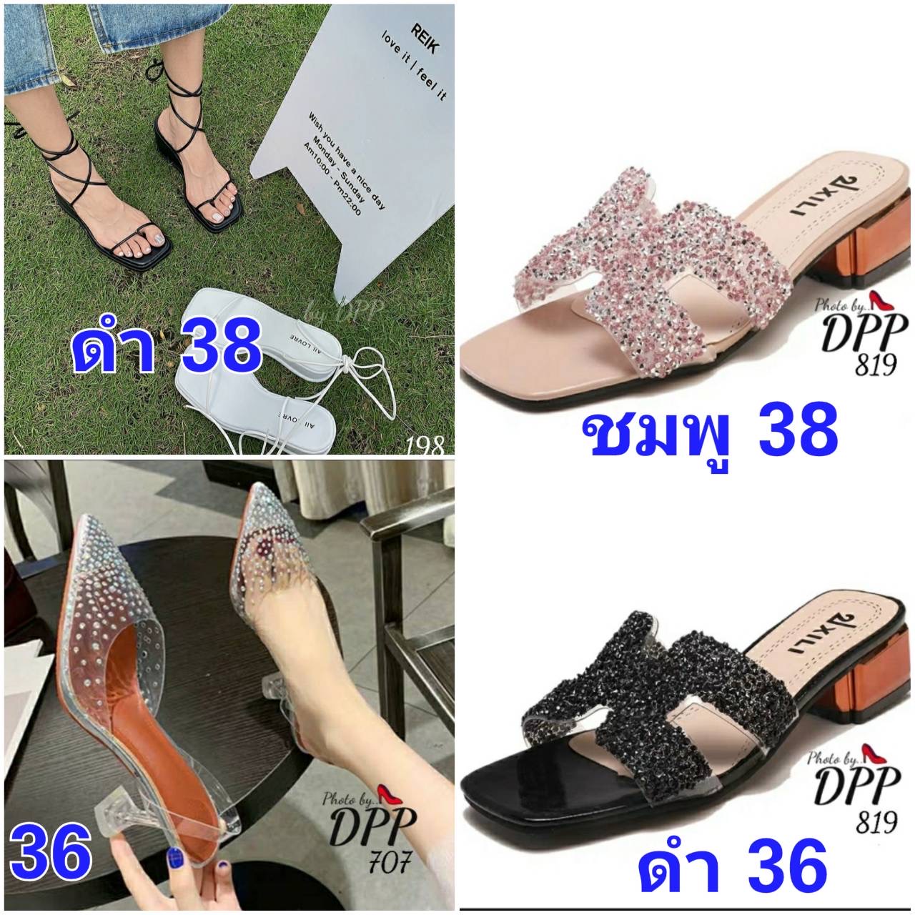 SALE ลดกระหน่ำเคลียร์สต๊อก 290 ส่งฟรี ems เลยจ้า สินค้าใหม่ไม่มีตำหนิ