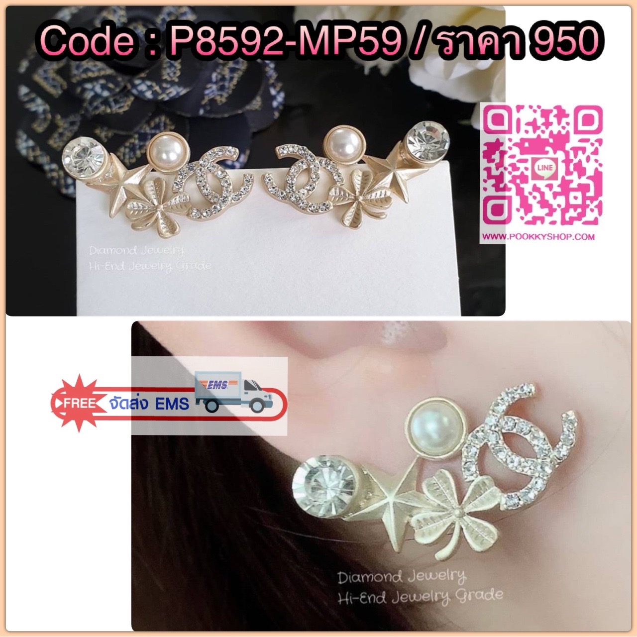 Super Hi-End Quality !!!! ((งาน 1:1 เหมือนในช็อปมากที่สุดในท้องตลาด)) Chanel Earring ต่างหูชาแนลงาน 1:1 เหมือนของแท้เป๊ะๆค่ะ รับรองงานสวยมากกกกก ดูหรู ดูผู้ดีสุดๆ งานดี งานคุณภาพดีมากๆมากๆคะรับประกันความพอใจเลยค่ะ ตัวเรือนสีทองไฮโซมากค่ะ คอนเฟิม !!!!!
