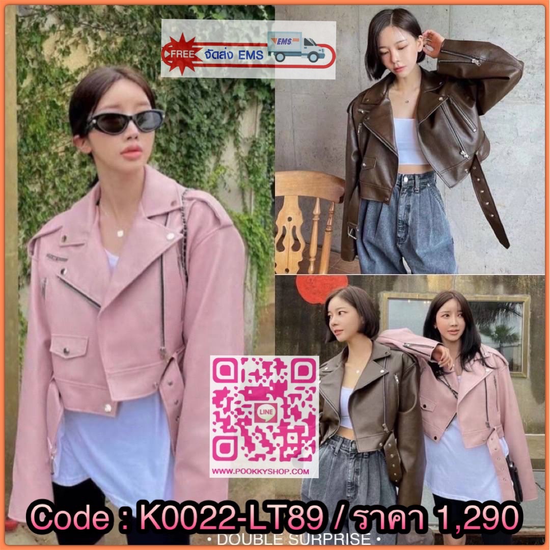 NEW ARRIVALS เสื้อJACKETหนัง คอปกทรงสวยเลยค่ะ งานติดซิปด้านหน้าและปลายแขน เจาะกระเป๋ารูดซิปได้ ชายเสื้อมีเข็มขัด งานมีซับในอย่างดี ใส่สวยทั้ง2สี น่ารักมากๆค่ะ (DOUBLE SURPRISE bydressmepls.)
