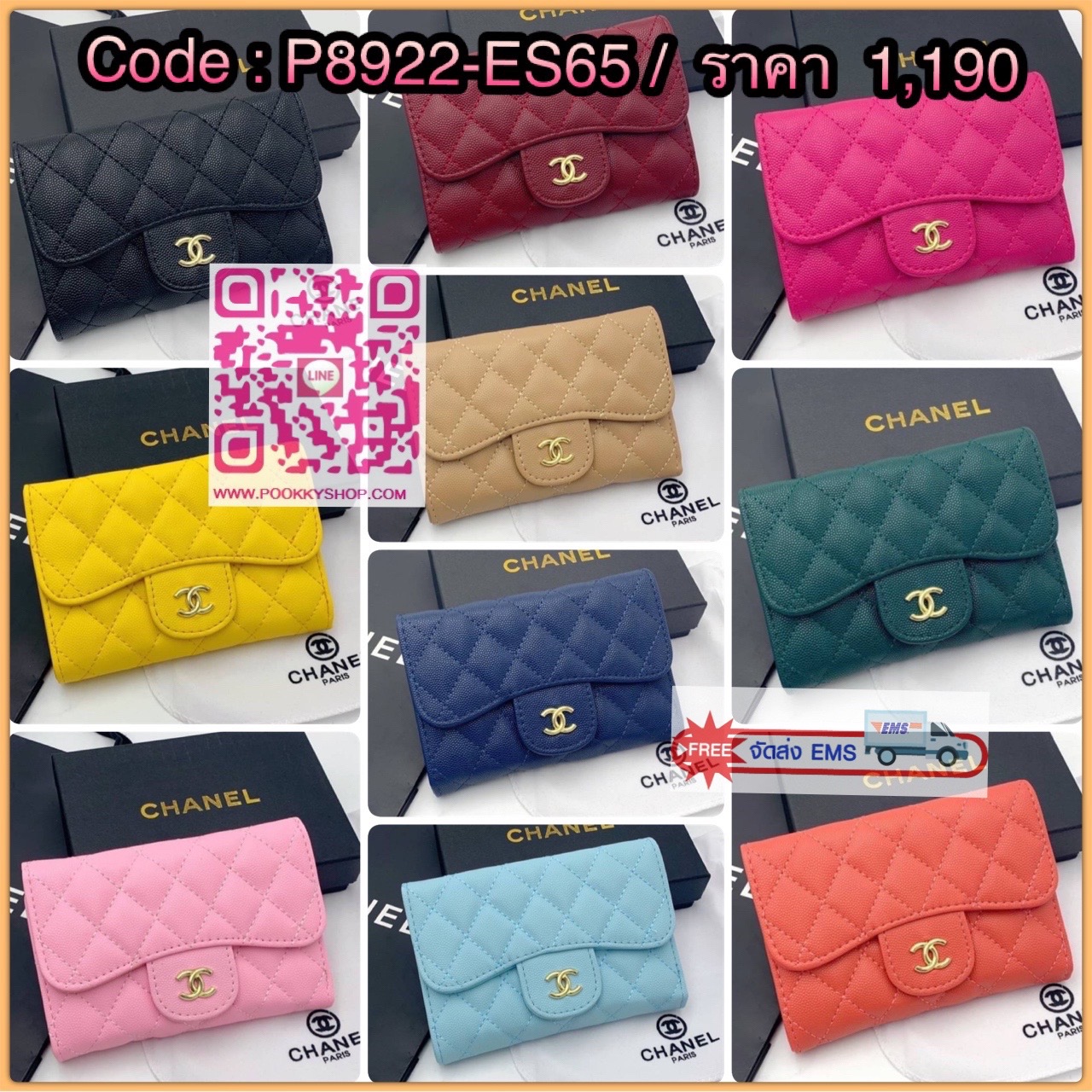 กระเป๋าสตางค์ Chanel (กลาง) CLASSIC MEDIUM FLAP WALLET CAVIARSKIN LEATHER