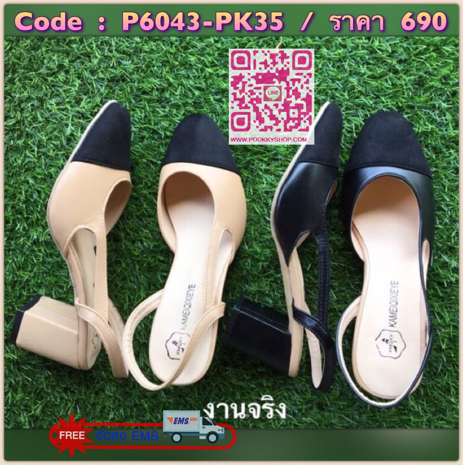 พร้อมส่ง A999 รองเท้าส้นสูงสไตล์แบรนด์ดัง!! งานดีไซน์ใหม่วัสดุทำจากหนังนิ่ม หัวตัดด้วยผ้าสีดำเก๋ๆ ใส่ง่ายมาก เวลาสวมสามารถดึงขึ้นมาได้เลย ตัวส้นรับน้ำหนักได้ดี สูง2นิ้ว แบบเรียบหรูแต่มีสไตล์ สินค้าจริงสวยเป๊ะแน่นอนจ้า