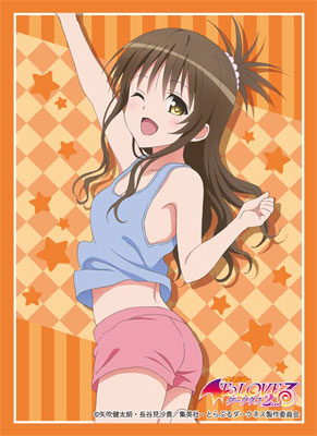 Bushiroad Sleeve Collection HG Vol.943 - To Love-Ru Darkness 2nd [Mikan Yuuki]