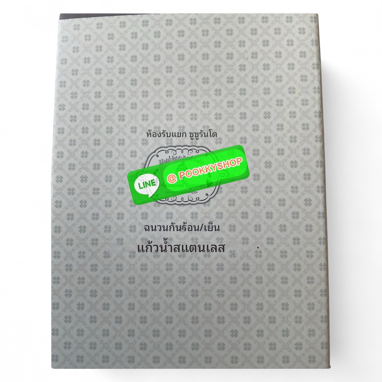 kusuguru Japan Stainless Tumbler Cup แก้วน้ำสแตนเลส ปริมาณสุทธิ 400 ml มาพร้อมกับลายแมวญี่ปุ่นน่ารักๆ แก้วพิมพ์ลาย แมว 2 ด้าน ด้านหน้า และ ด้านหลังแก้วค่ะ เก็บความร้อนเย็นได้ยาวนาน 12 ชม. มีฉนวนกันร้อน/เย็น โครงสร้างคู่สูญญากาศ มีฝาปิด แถบเลื่อนป้องกันน้ำ