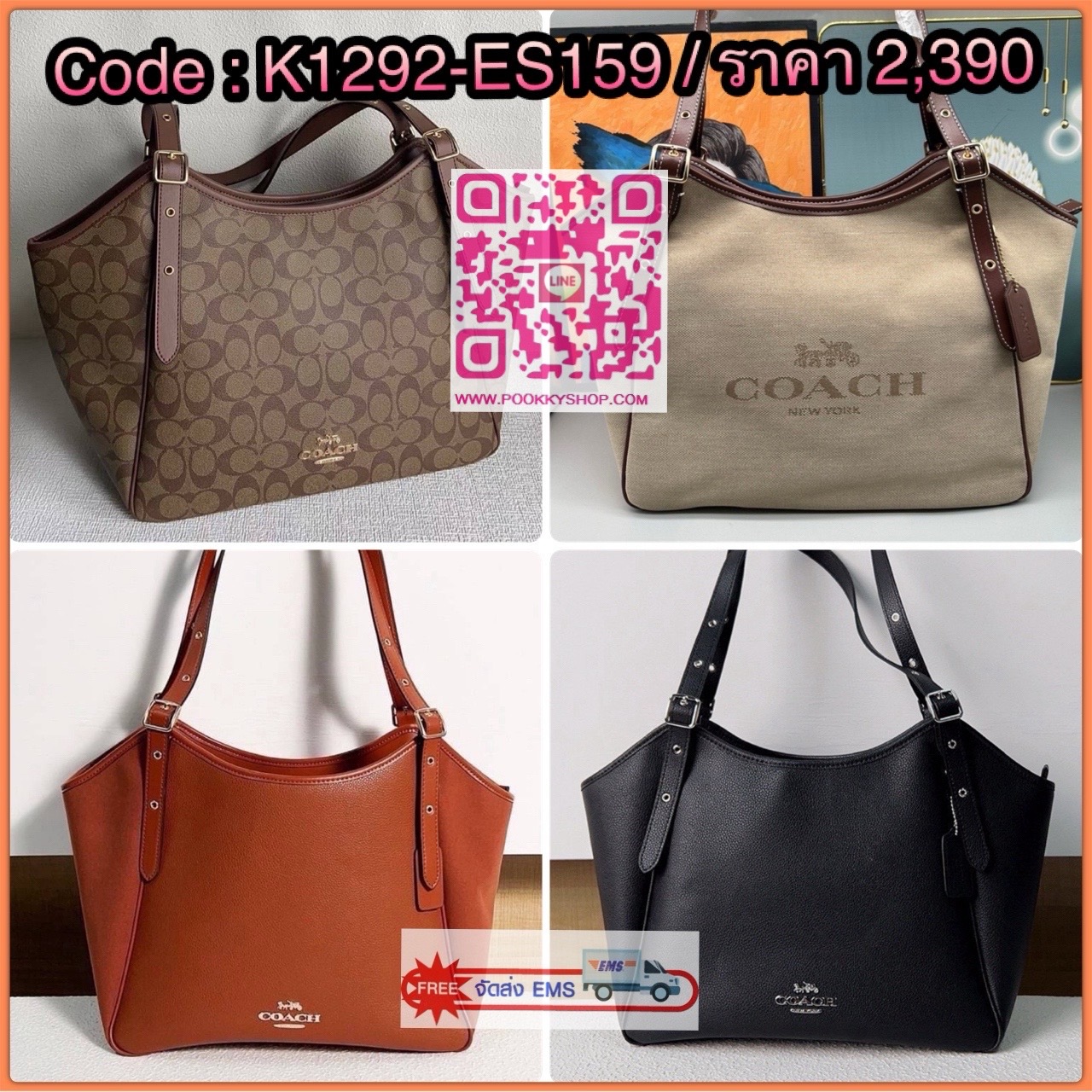 รุ่น: Coach CM076 – Gallery Tote In Signature Canvas • รายละเอียด: กระเป๋าทรง Tote รุ่น Gallery ลาย Signature Canvas คลาสสิก ตัดขอบหนังแท้สีดำเข้ม สายสะพายคู่ปรับระดับได้ ภายในกว้าง ใส่ของทำงานหรือเรียนได้สบาย มีช่องซิปหลัก 1 ช่อง และช่องเสริมด้านในอีกหลา