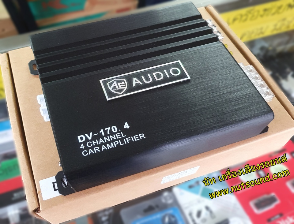 เพาเวอร์แอมป์ CLASS D 4 CH ยี่ห้อ AE AUDIO รุ่น DV-170.4 พาวเวอร์แอมป์ คลาสดี 4ch ขับกลางแหลม