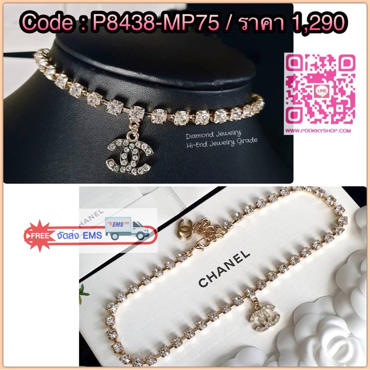 Super Hi-End Quality !!!! ((งาน 1:1 เหมือนในช็อปมากที่สุดในท้องตลาด)) Chanel Necklace สร้อยคอชาแนลงาน 1:1 เหมือนของแท้เป๊ะๆค่ะ ชนช็อป คอลล่าสุด รับรองงานสวยมากกกกก ดูหรู ดูผู้ดีสุดๆ งานดีคุณภาพดีมากๆมากๆคะรับประกันความพอใจเลยค่ะ ตัวเรือนสีทอง ไฮโซมากค่ะ ค