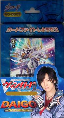 Vanguard Trial Deck : DAIGO Special Set (Royal Paladin)