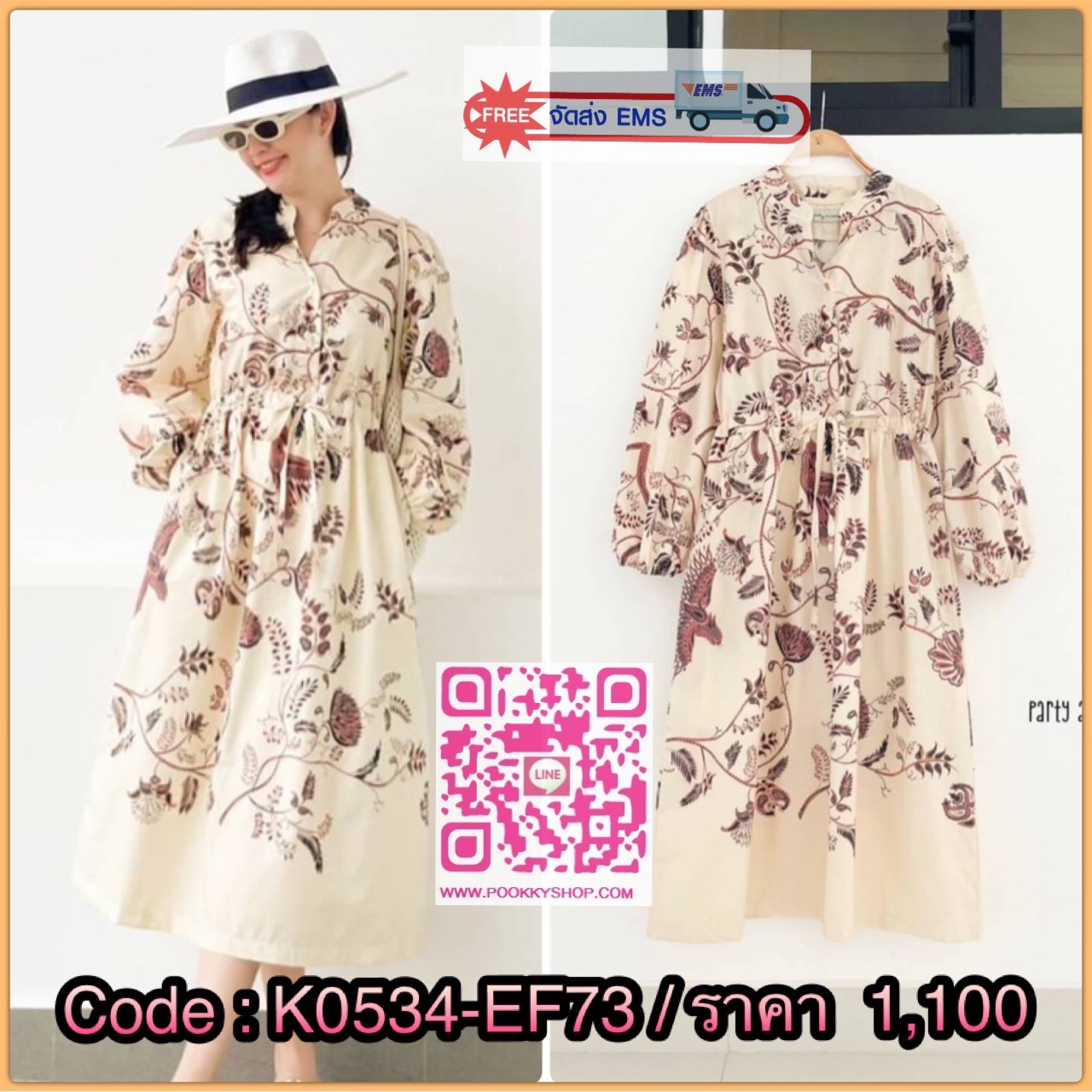 สวยจึ้งมากแม่!!! Maxi dress ทรงแขนยาวพองๆ คอจีนมีกระดุมหน้าอก ทรงปล่อย มีเชือกผูกในตัวรูดเอวได้ค่ะ มีกระเป๋าล้วงข้าง เนื้อผ้าคอตตอนใส่สบายมีซับในกระโปรงค่ะ
