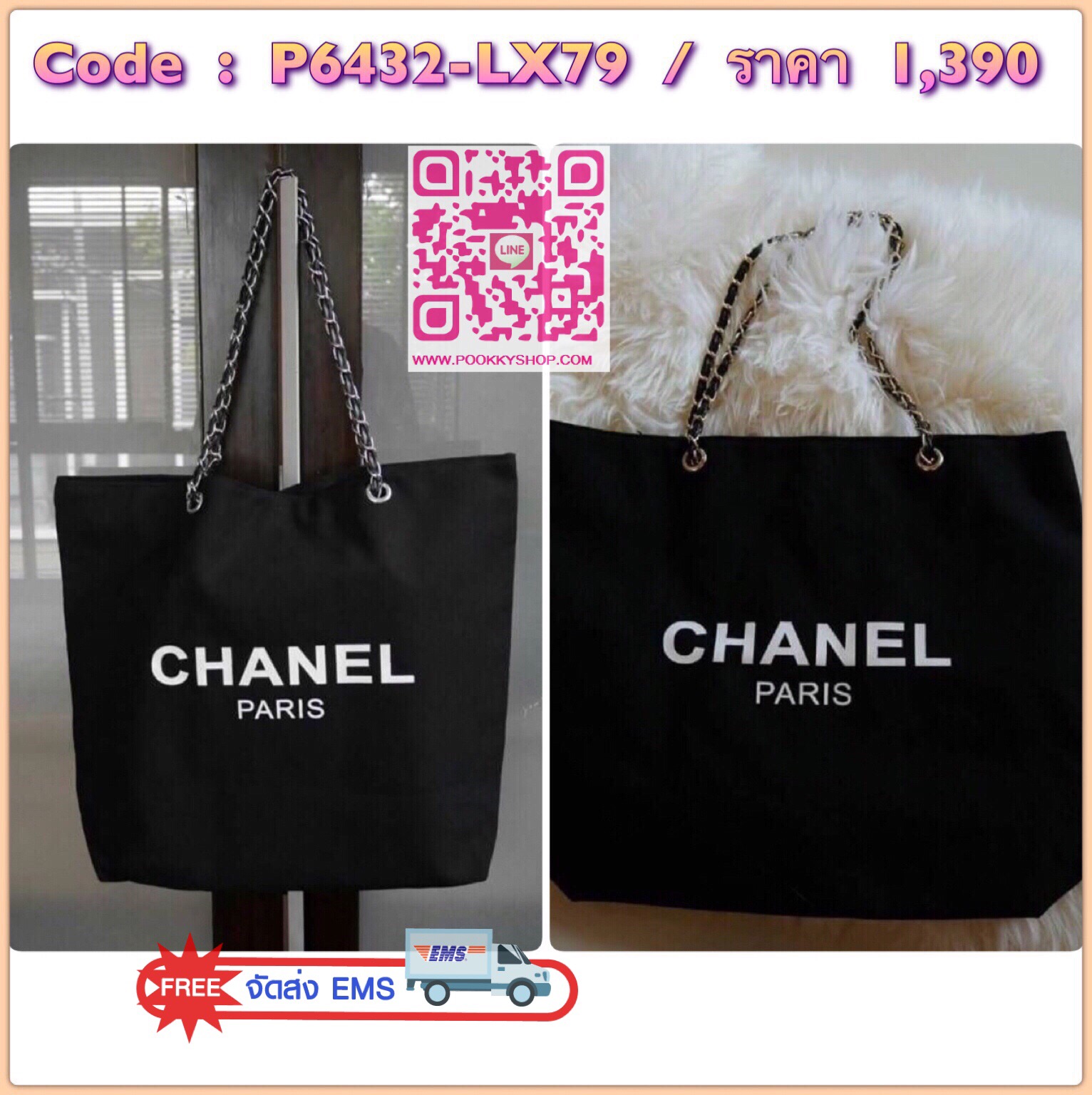 New Arrival!! พร้อมส่งที่ไทย ตามคำเรียกร้อง CHANEL VIP CANVAS TOTE BEAUTY GIFT TOTE CANVAS SILVER HARDWARE CHAIN STRAPS วัสดุทำจาก ผ้าแคนวาสหนา บุด้วยผ้าซับอีกชั้น ด้านหน้ามีโลโก้แบรนด์ ตรงอะไหล่ปั้มแบรนด์ทุกจุด ตัวสายทำจากโซ่ เรียบ หรู ดูดี ใส่ของได้เยอะ