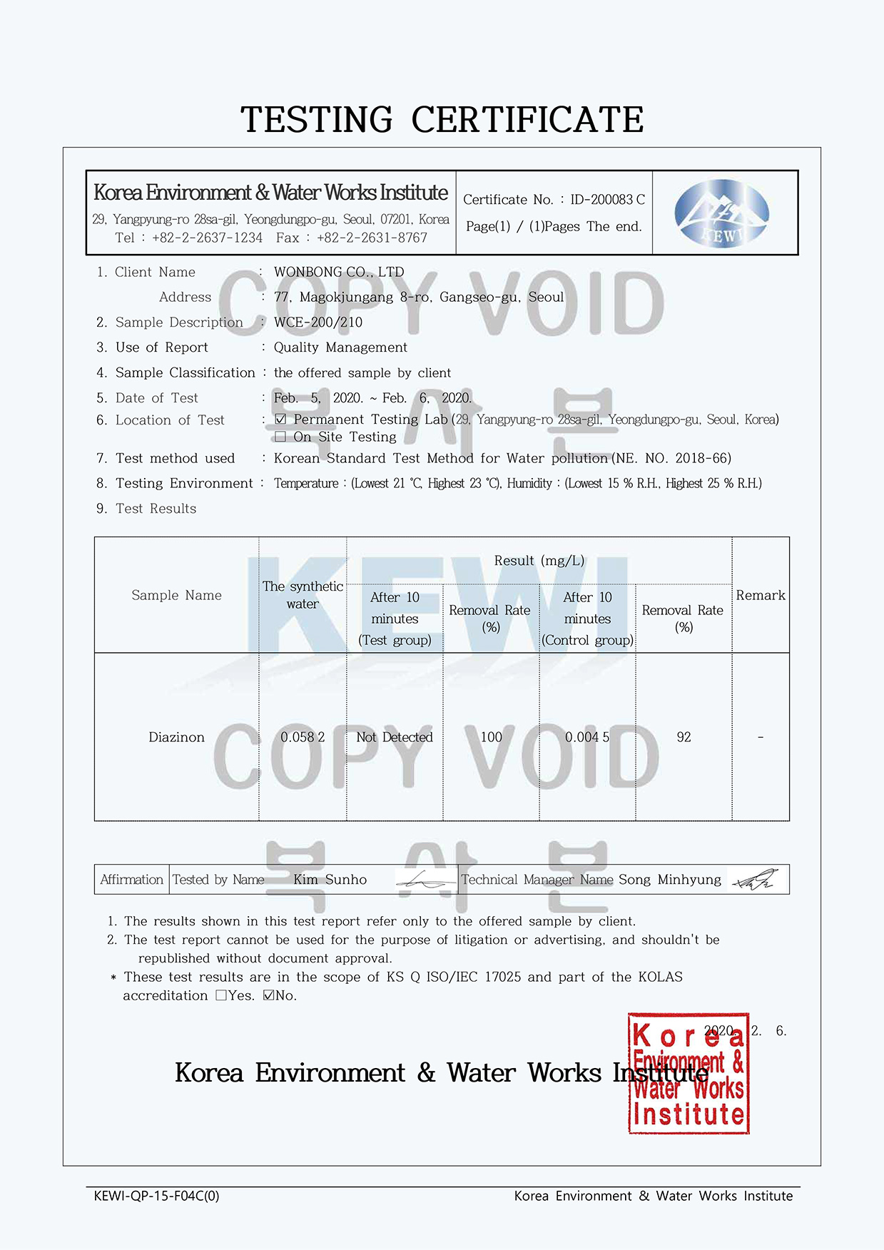 Ruhens เครื่องผลิต สเปรย์ฆ่าเชื้อไวรัส แบคทีเรีย เครื่องผลิตน้ำ อิเล็คโตรไลท์ สำหรับฆ่าเชื้อโรค พร้อมเหยือกในเซ็ท Sanitising Water