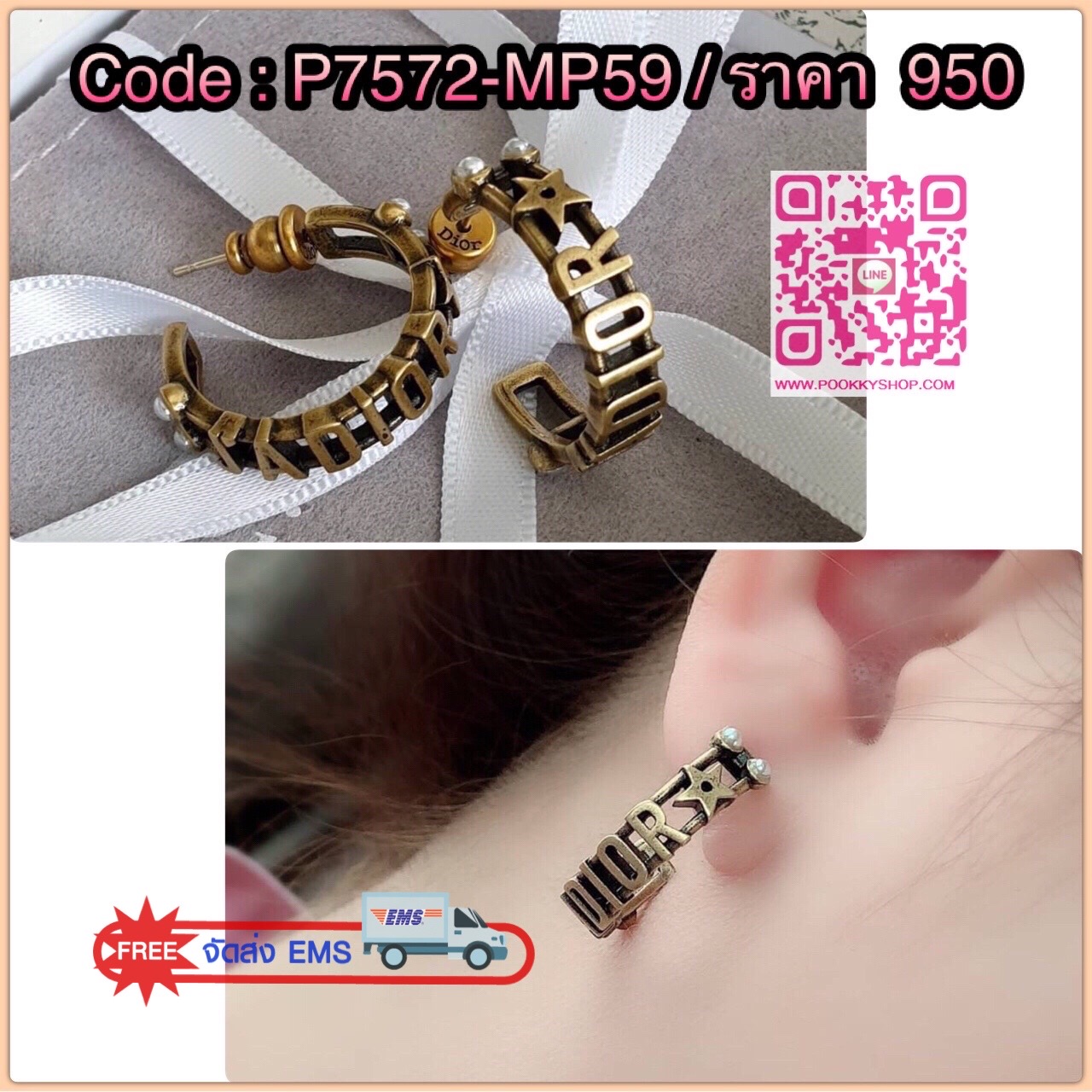 Super Hi-End Quality !!!!! ((งาน 1:1 เหมือนแท้ที่สุดในท้องตลาด)) Christian Dior Earring ต่างหูห่วงคอลล่าสุดค่ะงานอย่างใส่ออกมาน่ารักมากๆค่ะ มีแสตม Dior สวยเป๊ะ งานเลเซอร์สวยๆจาก Dior สาวกดิออพลาดไม่ได้เลยนะคะ ใส่ได้ตลอดไม่มีตกยุคคร๊าา อะไหล่สีทองแอนทีค หร