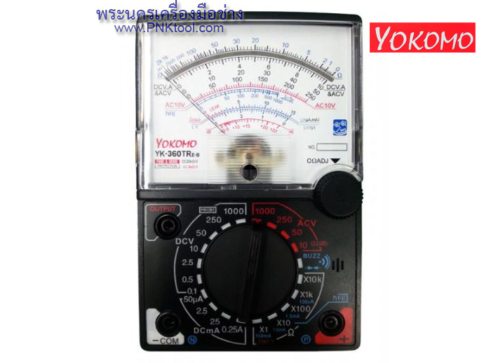 YOKOMO มัลติมิเตอร์แบบเข็ม #YK-360TR e-b