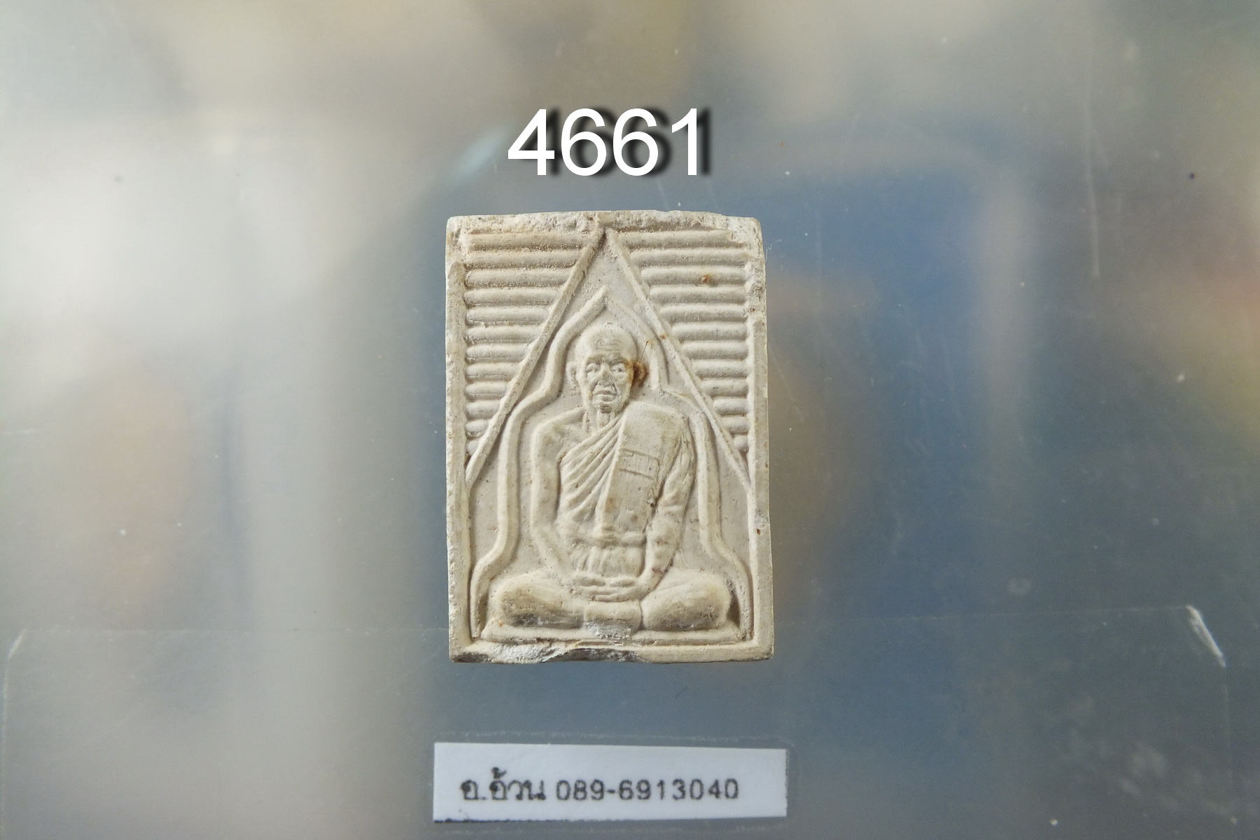 พระผงรูปเหมือน หลวงพ่อเชิญ วัดโคกทอง