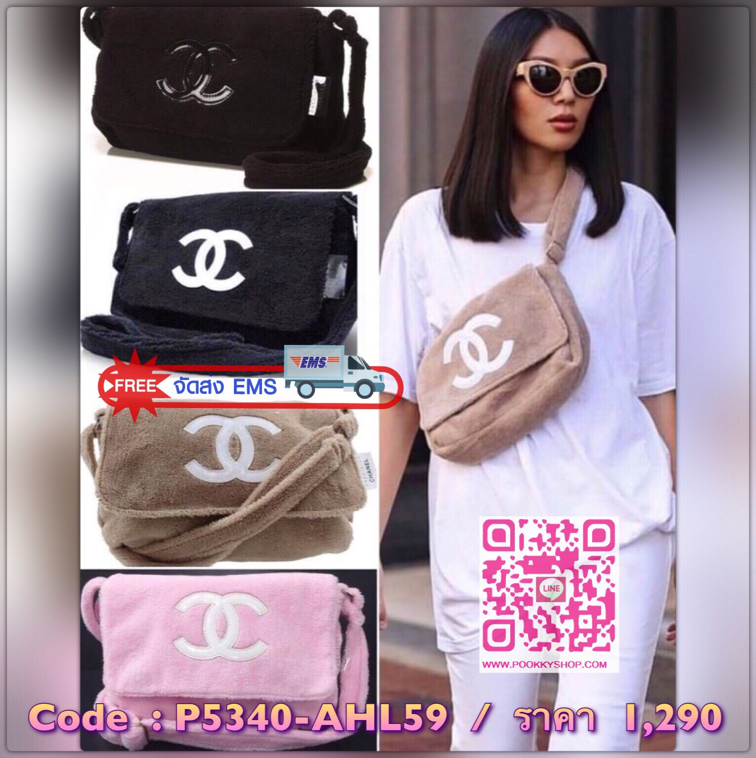 BEST SELLER! Chanel Beaute Crossbody Bag Gift With Purchase (GWP) กระเป๋าสะพายรุ่นฮิตพรีเมี่ยมกิ๊ฟของเเท้จาก Chanel Cosmetic Counter รุ่นแนะนำวัสดุขนวูฟหนานุ่มตัดโลโก้แบรนด์หนังแก้วสวยโดดเด่น น้ำหนักเบา เปิดปิดด้วยฝาปิดกระดุมแม่เหล็ก ขนาดกำลังดีสามารถใส่