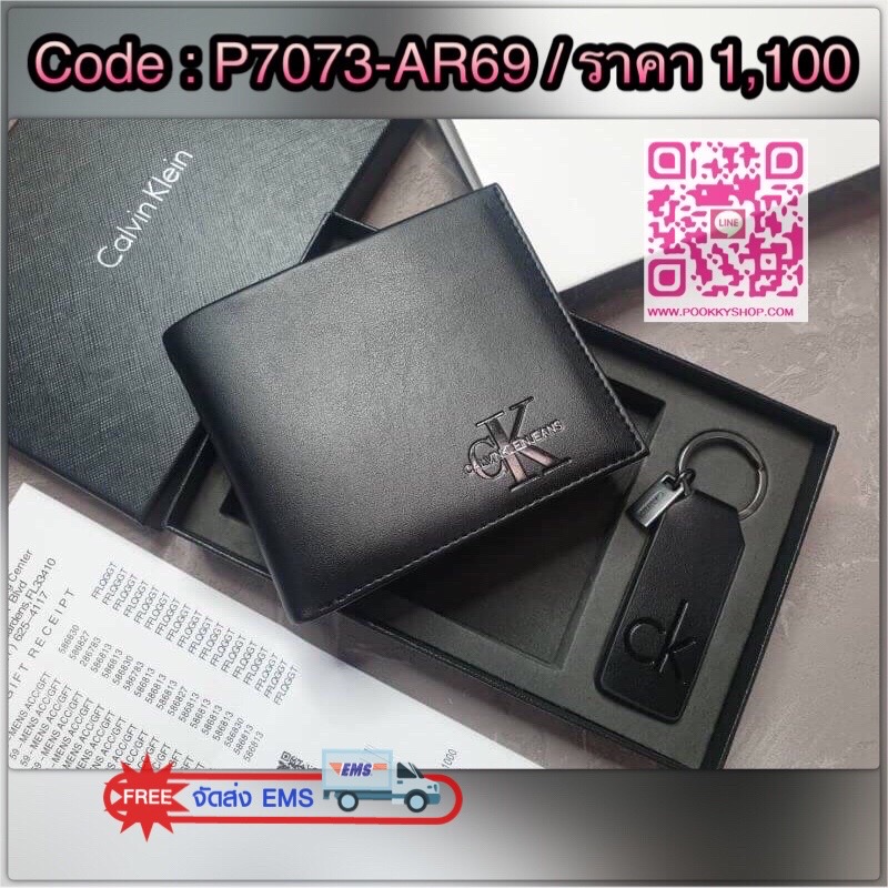 Calvin Klein Short Wallet with Key Set กระเป๋าสตางค์ใบสั้น Set สุดคุ้ม ซื้อ 1 ได้ถึง 2 : กระเป๋าสตางค์+พวงกุญแจ กระเป๋าสตางค์ใบสั้นแบบพับหนังวัวแท้ มาพร้อมพวงกุญแจ กระเป๋ามีน้ำหนักเบา ประดับโลโก้ด้านหน้ามุมขวาล่างปั้มนูน ภายในมีช่องใส่บัตร ใส่ธนบัตร ใส่เห