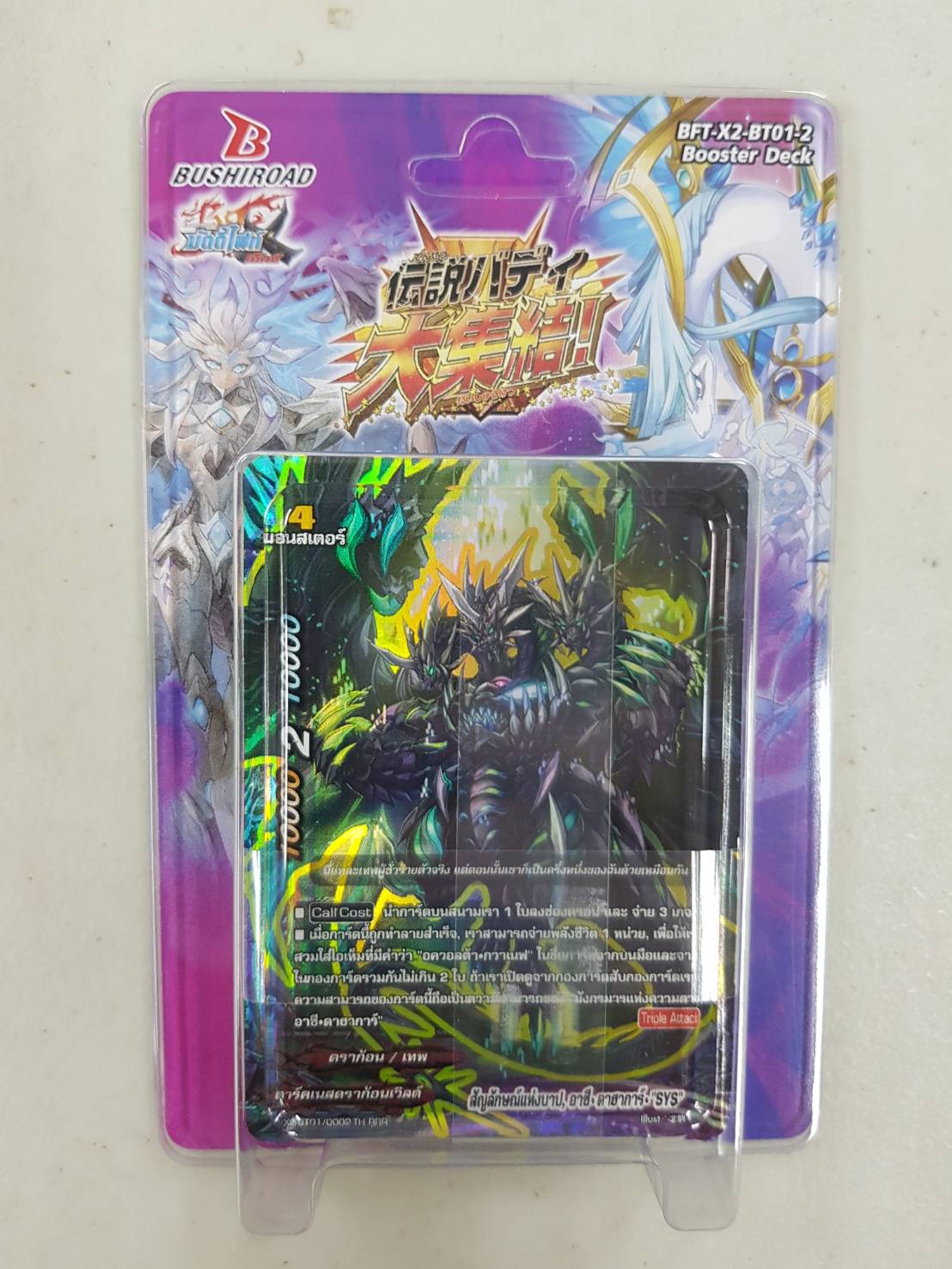 การ์ดบัดดี้ไฟท์เอ็กซ์ BFT-X2-BT01-2 การ์ดชุดเสริมของ ดราก้อนไอน์