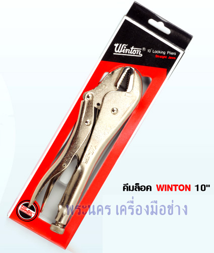 คีมล็อค ปากตรง WINTON 10"