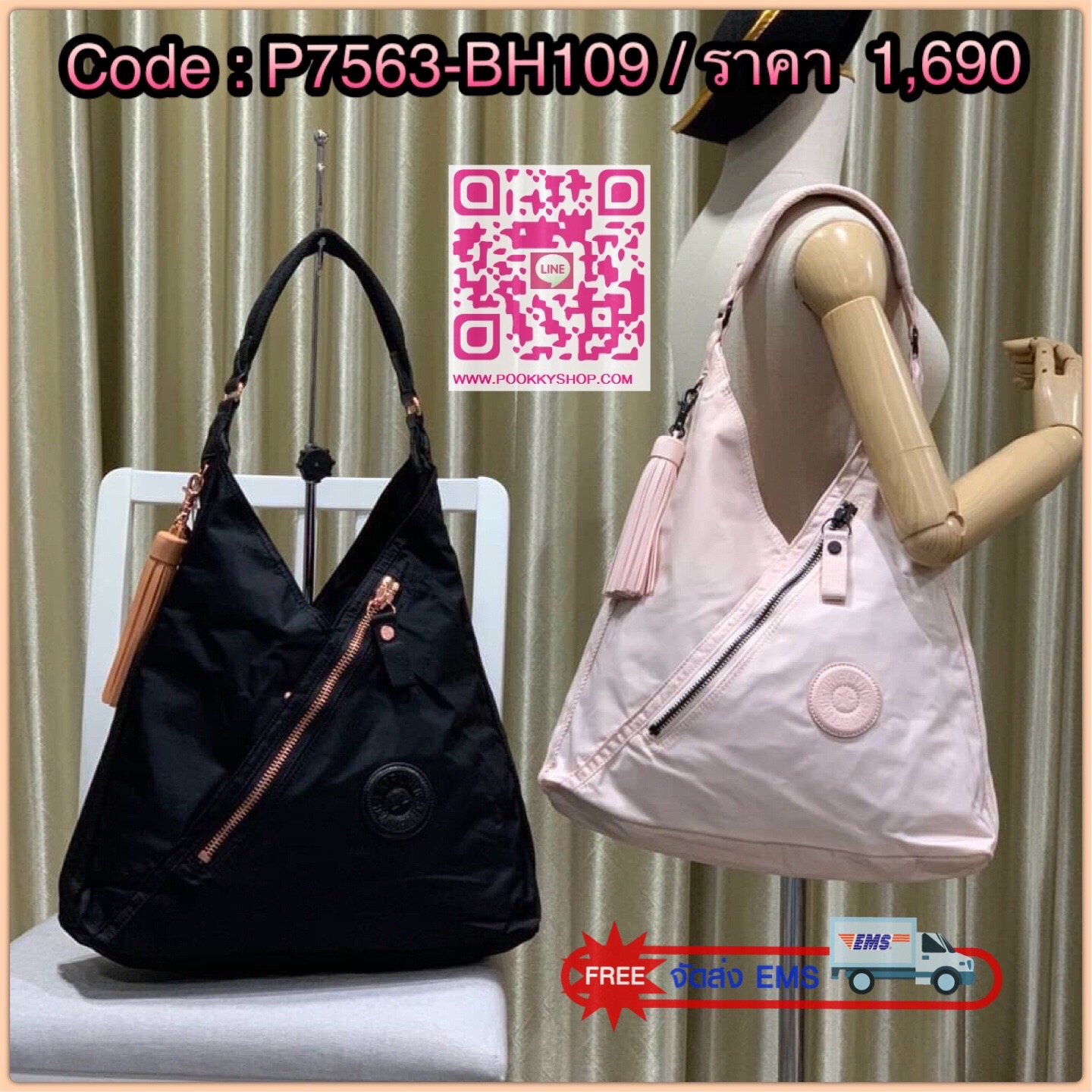Kipling OLINA Medium Tote Bag Rose Bag คอลเลคชั่นใหม่จาก Paka Premium กระเป๋าถือหรือคล้องบ่าขนาดกลาง วัสดุ Polyester100% อะไหล่สีRose goldทั้งหมดรวมถึงเจ้าพวงกุญแจmonkeyและพู่หนังrubber เพิ่มความหรูหรา คอลเลคชั่นนี้เน้นความกว้างใส่ของได้อย่างจุใจ และยังมี
