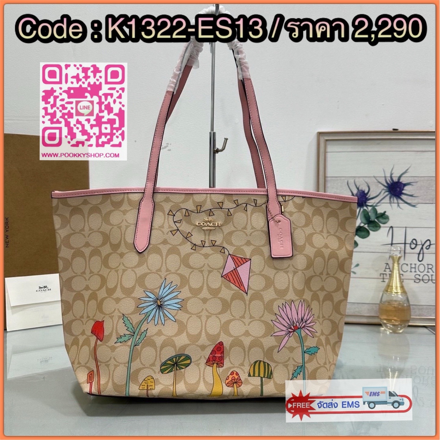 Coach CU392 – City Tote in Signature Canvas with Nature Print (Pink Trim) ใบนี้เหมือนหลุดมาจากโลกนิทาน! ลายเห็ด ดอกไม้ ว่าว โทนชมพูหวานสวยมาก ใบนี้เหมือนพกโลกแฟนตาซีไปด้วยทุกที่! Coach CU392 – City Tote ลายธรรมชาติสุดคิ้วท์ ลายเห็ด ดอกไม้ ว่าวน้อย สีพาสเท