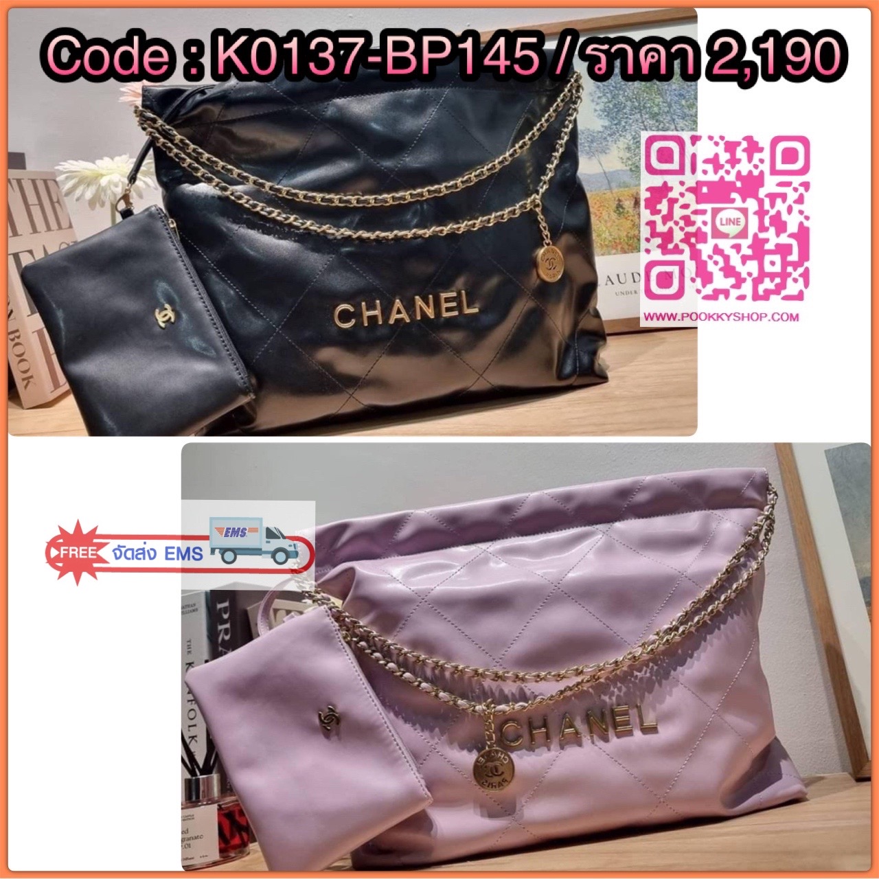 เกินต้านที่สุดกับไอเท็มนี้ Chanel 22 ที่สาวๆหรือใครๆก็ต้องมีแล้ว!! แค่เห็นก็หลงรัก กระเป๋าทรงสวย ดีเทลเรียบแต่มีความหรูแอบซ่อนอยู่ ด้วยดีไซน์สายสะพายโซ่สีทอง และโลโก้อันโดดเด่น วัสดุหนังแกะ สัมผัสดีงามน่าหลงใหลมาก ใช้ได้ง่ายๆไปเลยทุกโอกาส ใช้งานได้สะดวก ม
