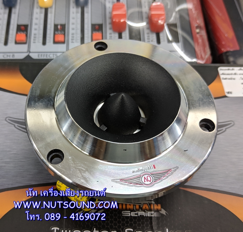 ลำโพงแหลม แบบจาน ยี้ห้อ audio quart