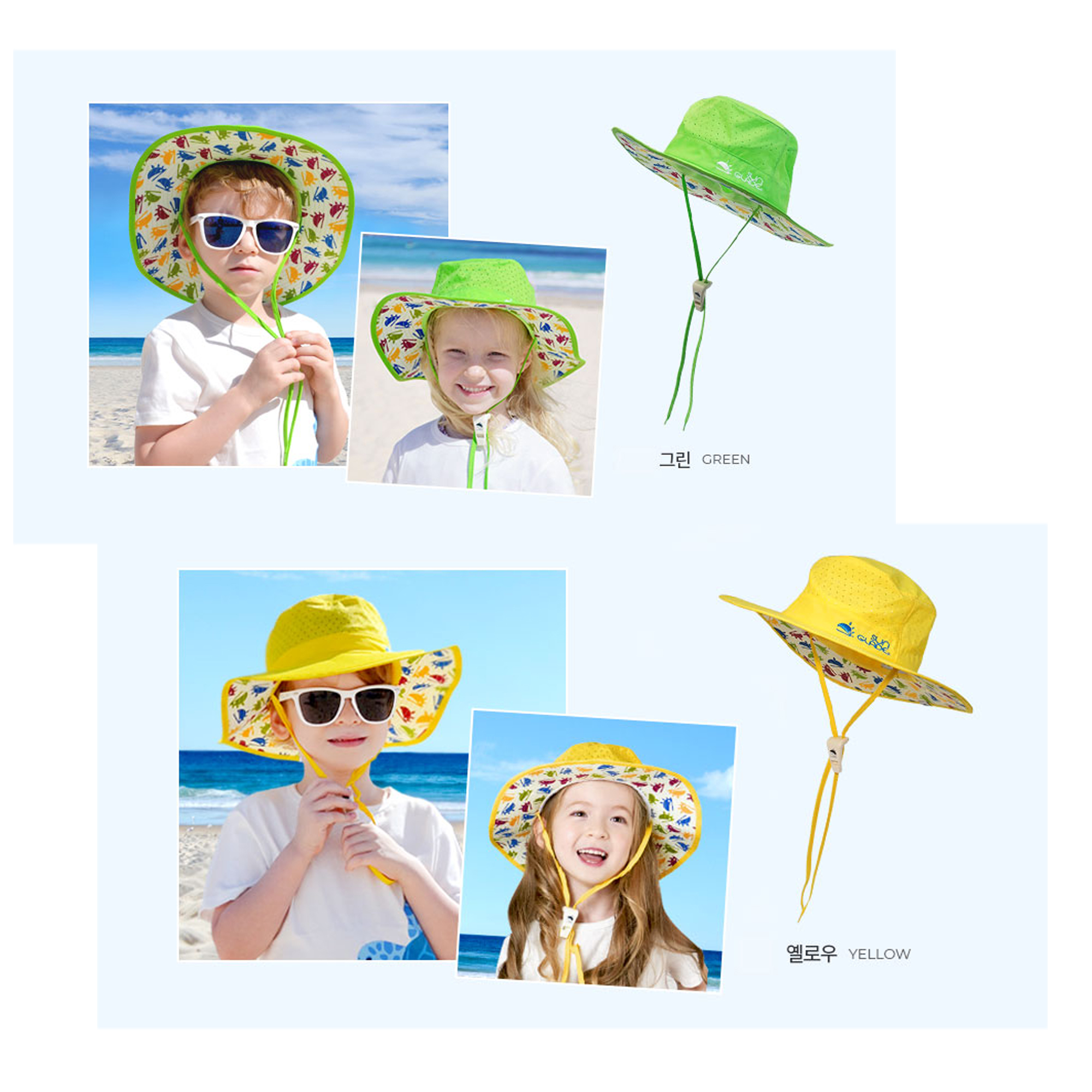 SunGlade หมวกกันเเดด กัน UV สำหรับเด็ก UV Camping Hat