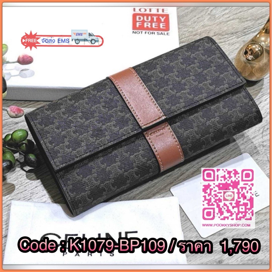 ✴️มาแล้วนะคะ! Don't Miss!✴️CELINE LONG WALLET BAG VIP GIFT WITH PURCHASE-GWP กระเป๋าพรีเมี่ยมกิ๊ฟ Limited จาก CELINE HAUTE PARFUME DUTYFREE COUNTER วัสดุ Triomphe Canvas หนังสวยอยู่ทรงปั้มโลโก้ด้านหน้าเปิดปิดฝาปิดกระดุม ภายในมีช่องใส่บั