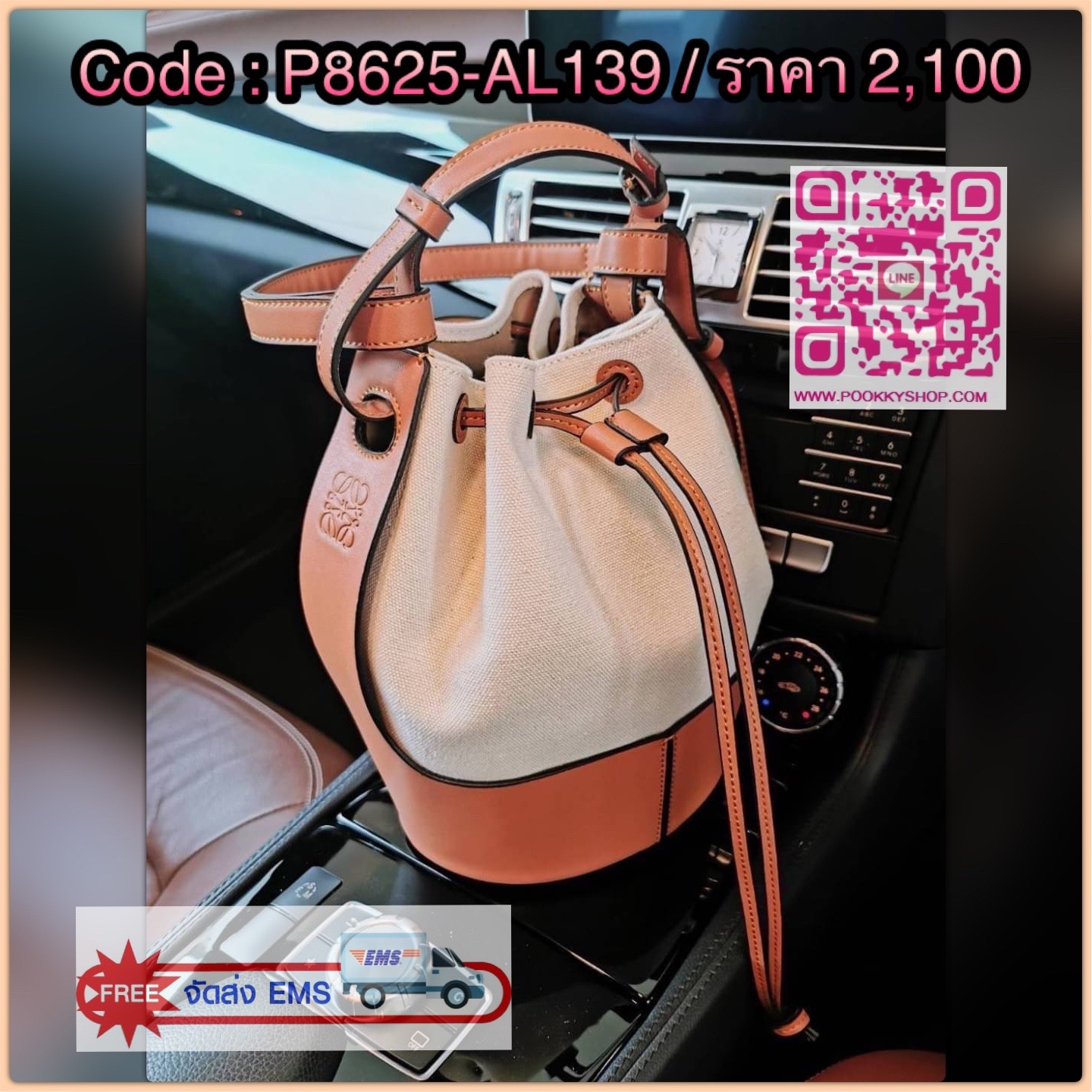 ✴️พร้อมส่งความสวย!✴️ NEW IN! LOEWE CROSSBODY BUCKET BAG GIFT WITH PURCHASE (GWP) กระเป๋าถือหรือสะพายพรีเมี่ยมกิ๊ฟ Limited Edition จาก LOEWE PERFUME DUTYFREE COUNTER วัสดุ Canvas & Leather calfskin ขนาดกำลังดี น้ำหนักเบา ภายในโล่งกว้างและจุ ส