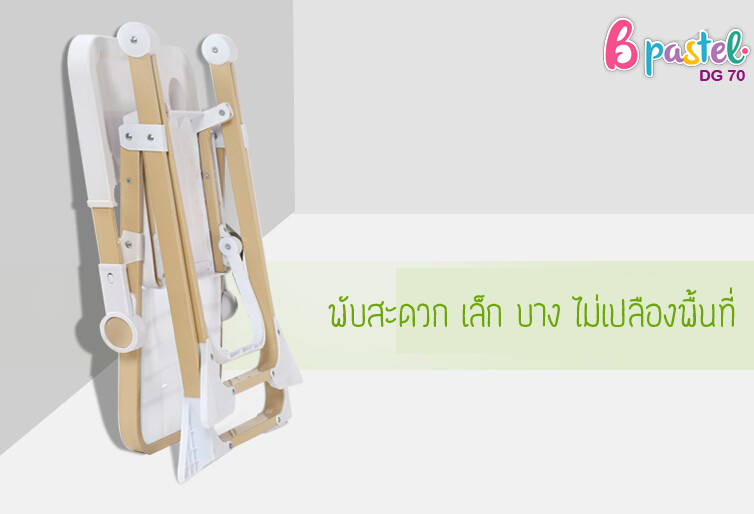 Bpastel DG70 เก้าอี้กินข้าวเด็กทรงสูงเเบบพกพา Oxford Fabric portable baby dining chair รับน้ำหนักได้ 70 kg