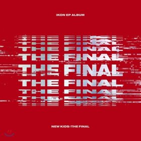 iKON EP ALBUM [NEW KIDS : THE FINAL] REDOUT VER.