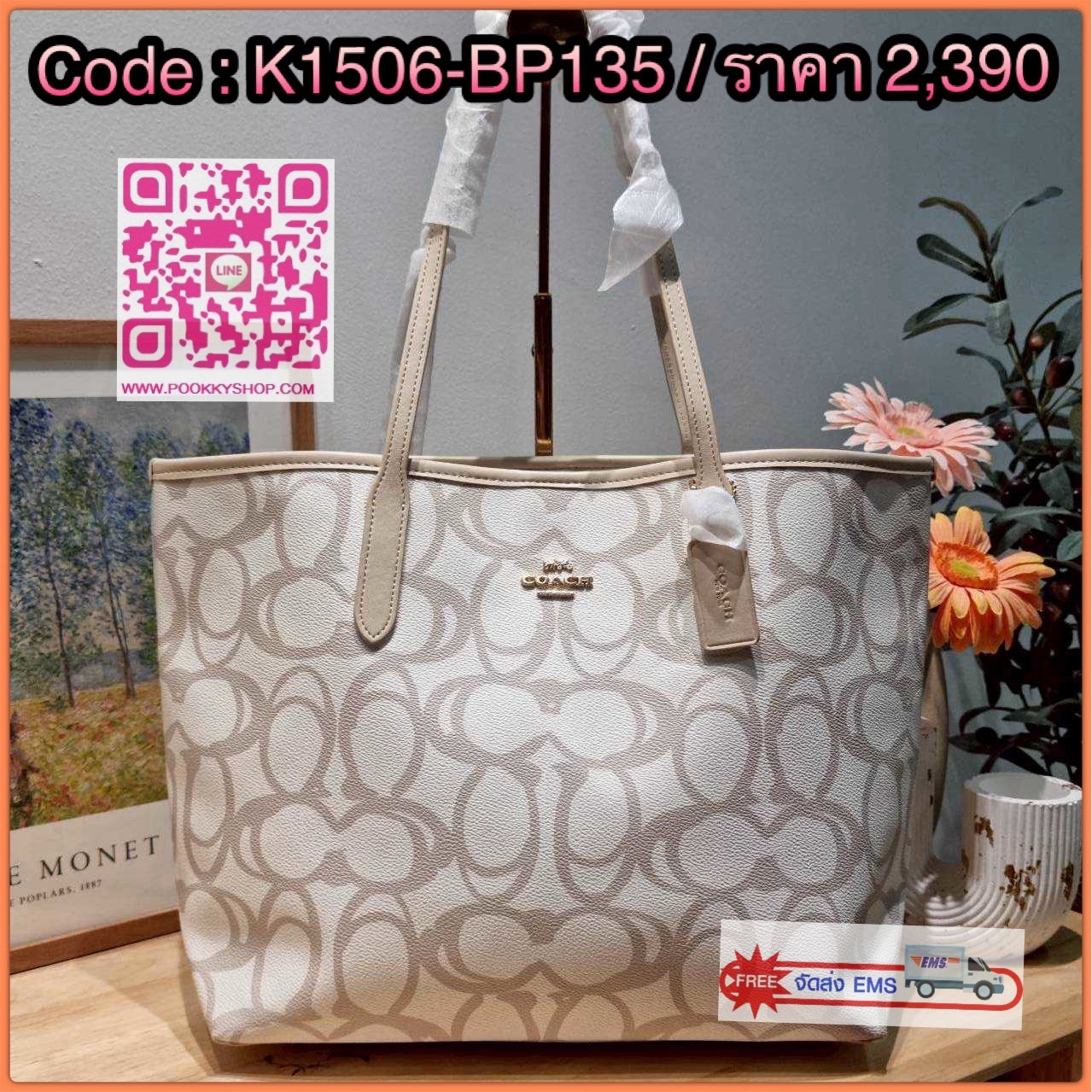 🔆 Model Coach CBH89 City Tote bag in Sketch Signature Canvas กระเป๋า City Tote รุ่นใหม่ล่าสุด ลายสวยมากๆ ดีไซน์ตัวซีลายสเก็ตช์ไม่ซ้ำ ไม่เกร่อ กระเป๋าโท้ทที่ขึ้นชื่อว่าจุของได้เยอะมากๆ ภายในโล่งกว้าง สายสะพายไหล่ในตัว สะพายไปเรียนคือได้เลย หรือสะพา