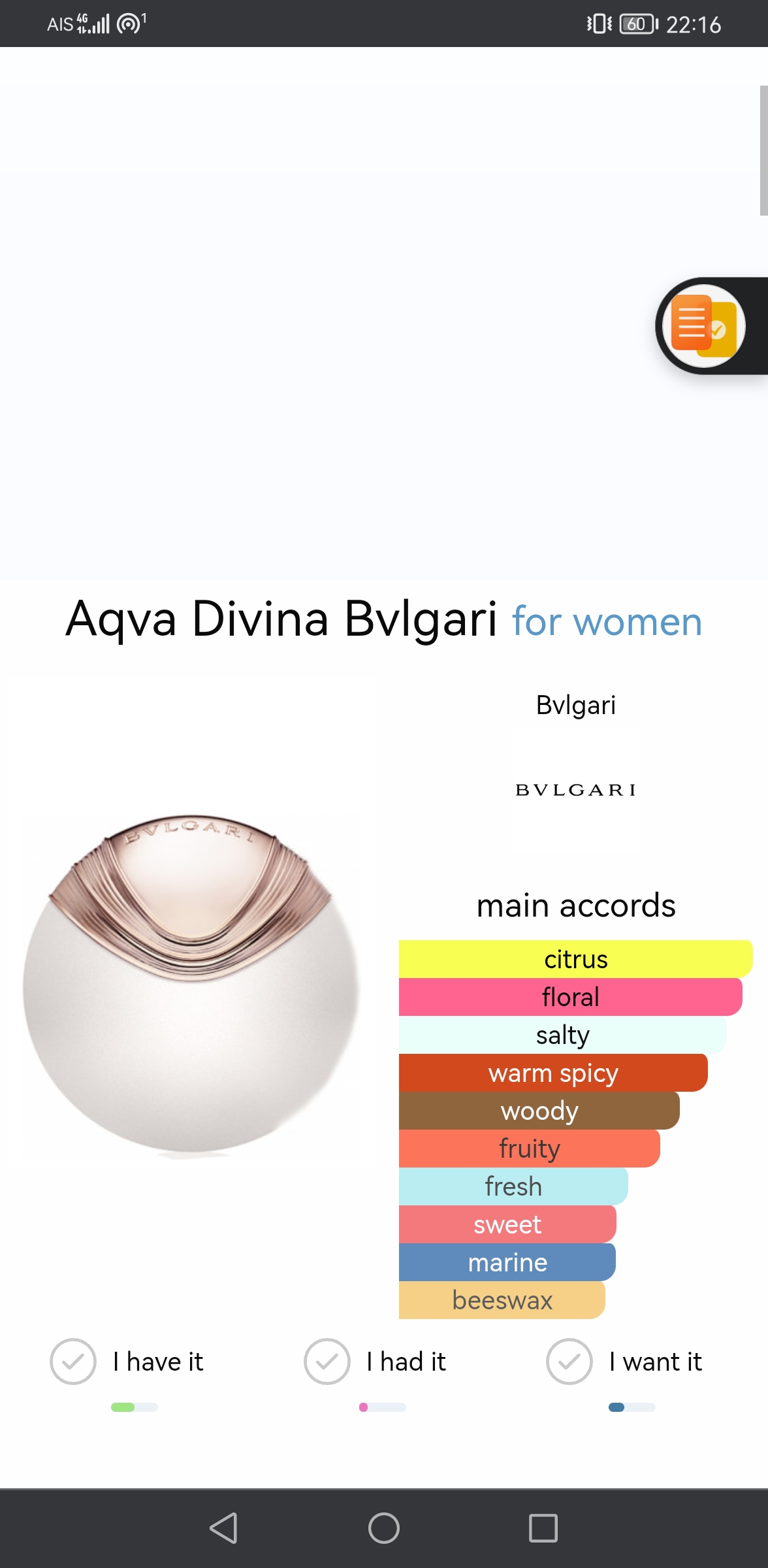 น้ำหอม Bvlgari Aqva Divina EDT 65ml