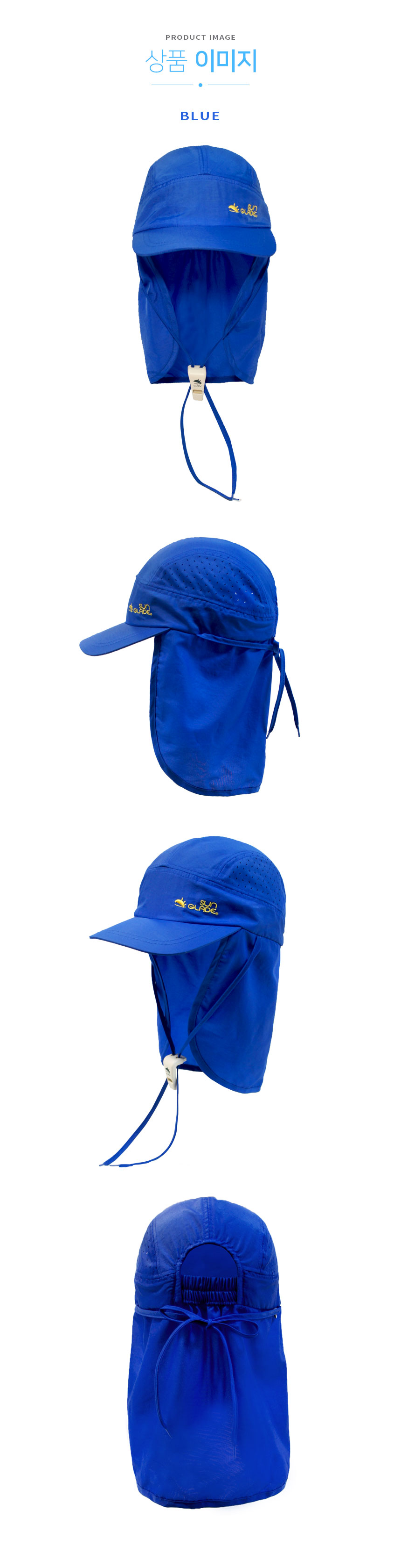 SunGlade หมวกกันเเดด กัน UV สำหรับเด็ก (Sunglade UV FLAP CAP) มีผ้าปิดต้นคอ Made in korea