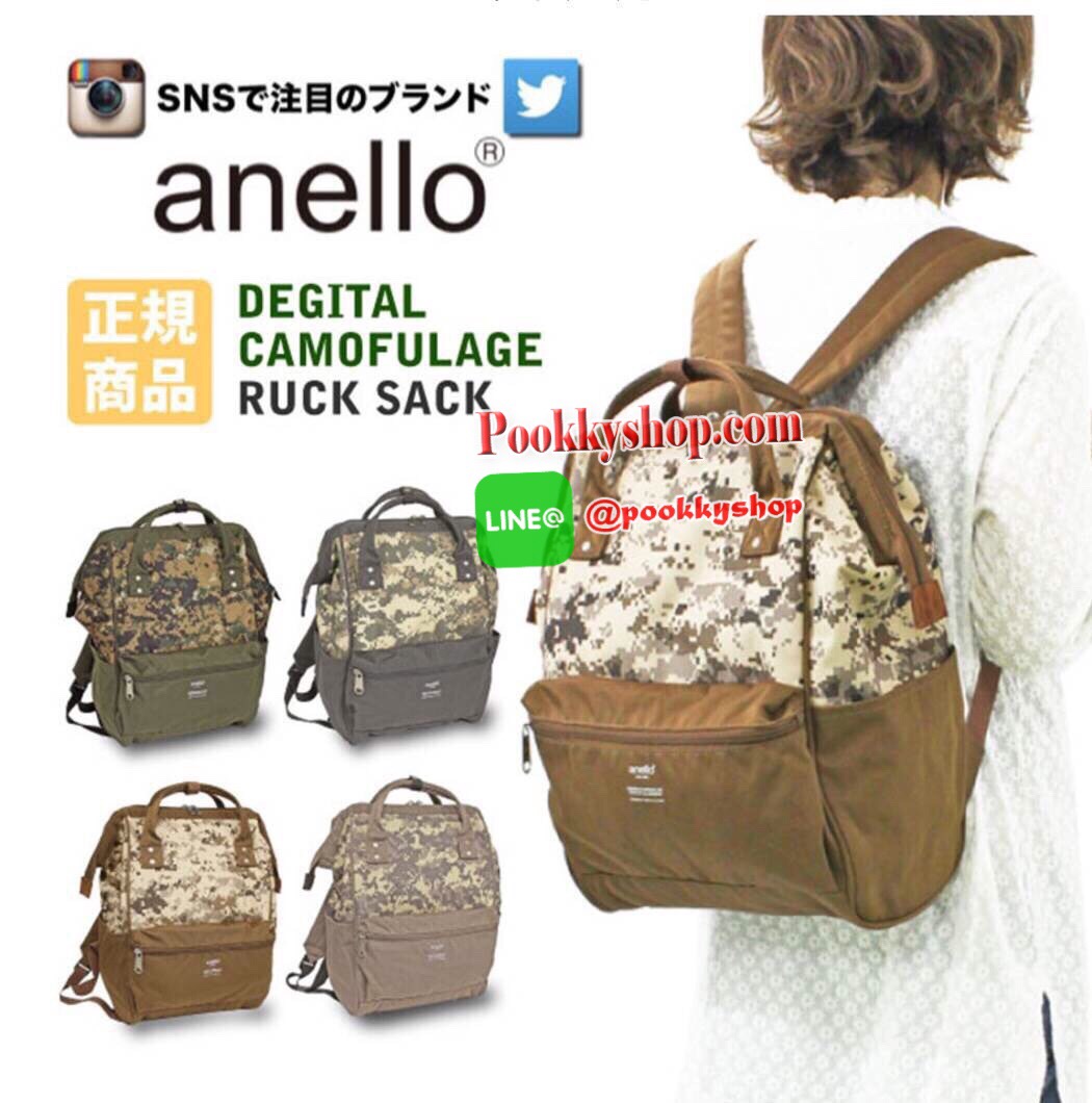 พร้อมส่ง anello digital camoflage rucksack ใหม่ล่าสุดมีมาให้สะสมอีกแล้วคร้า กับเป้แบรนด์ อเนลโล ลาย camoflage ให้อารมณ์เท่ ลายทหาร แต่มีลูกเล่นที่ไม่เหมือนรุ่นก่อนๆ ใช้ได้ทั้งผู้หญิงและผู้ชาย ใบนี้ด้านในบุสีส้มตัดกับด้านนอก ซิปเป็นโลหะอย่างดี ปั้มแบรนด์อเ