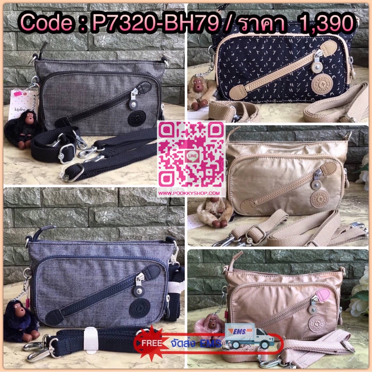 Kipling milos crossbody bag (K13696) กระเป๋าสะพายข้าง crossbody ขนาดกำลังดี มี 2 สาย สายสะพายสั้น ถือเป็นทรงพอรช์(pochette)ถอดเปลี่ยนสลับกับสายยาวได้ มีช่องซิปใช้งาน3ช่อง 2ช่องใหญ่ภายในมีเล็กแยกเป็นสัดส่วน ใส่มินิไอแพค กระเป๋าสตางค์ยาวได้ ด้านหน้ามีช่องซิ