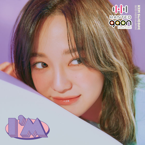 KIM SEJEONG 2nd Mini Album - I'M