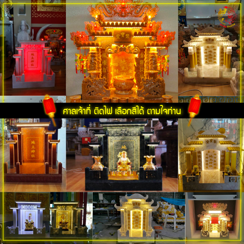 ตี่จู้โมเดิ้น