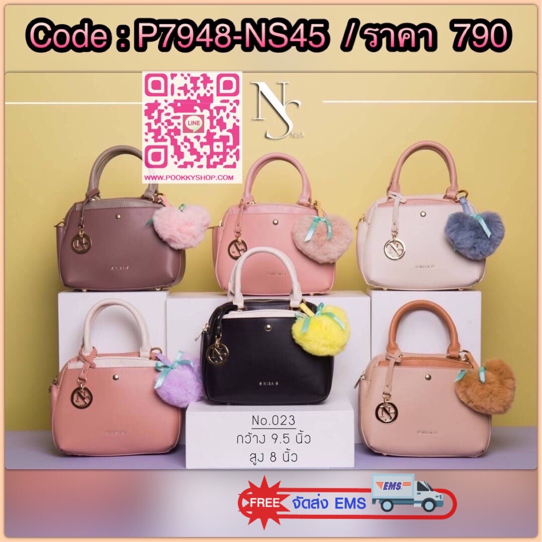 NISA Style My Authentic Brand New Arrival !! ~ ปังต่อ รอไม่ไหวแล้ว พร้อมส่ง NISA งานใหม่ !!! NISA bag ~ เฟียสสุด เก๋สุด กับกระเป๋าแบรนด์แท้สีทูโทน ด้านหน้าและด้านในกระเป๋าติดโลโก้แบรนด์สวยเป๊ะ มาพร้อมพวงกุญแจ NS และมีสายสะพายยาว 1 เส้น แถมฟรีพวงกุญแจหัวใจ
