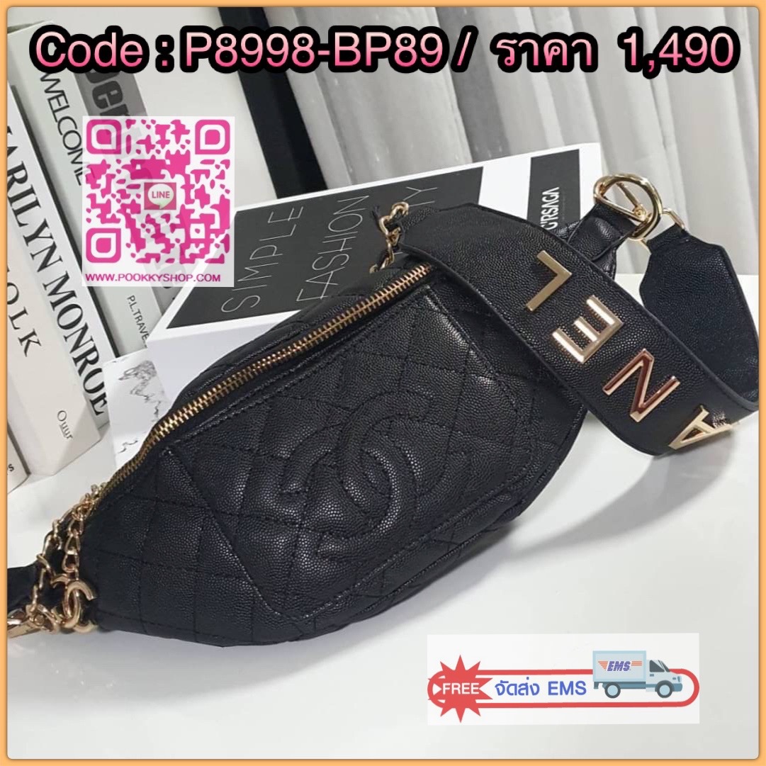 พร้อมส่งรุ่นยอดฮิต! Chanel Waist Bag With Chain VIP Gift With Purchase (GWP) รุ่น Limited พรีเมี่ยม Chanel Perfume Counter กระเป๋าสะพาย คาดเอว หรือคาดอกรุ่นใหม่ล่าสุดวัสดุหนังคาเวียร์ลายตารางเปิดปิดด้วยซิปห้องอะไหล่แบรนด์ สะดวกใช้ ภายในมีโลโก้ ใส่มือถือ i